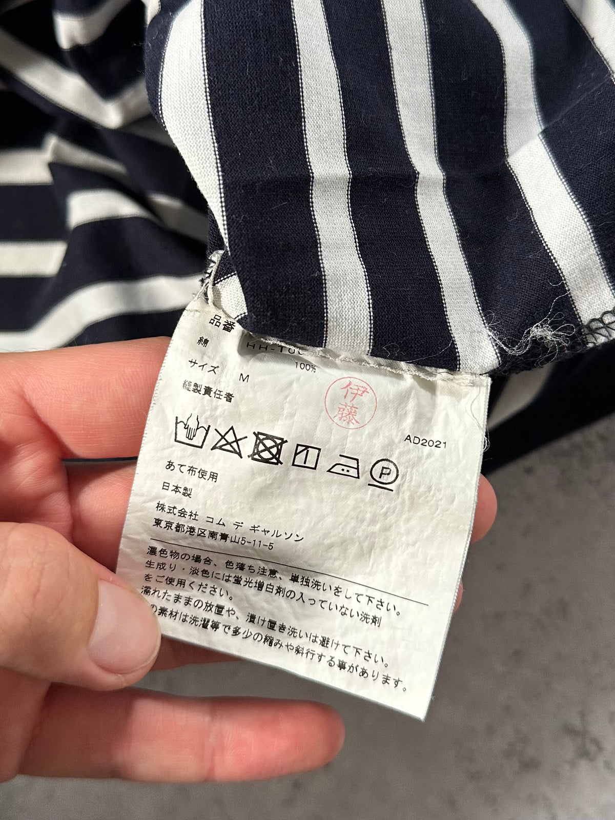 Comme des Garçons Homme AD2021 Striped Pocket Tshirt (L)