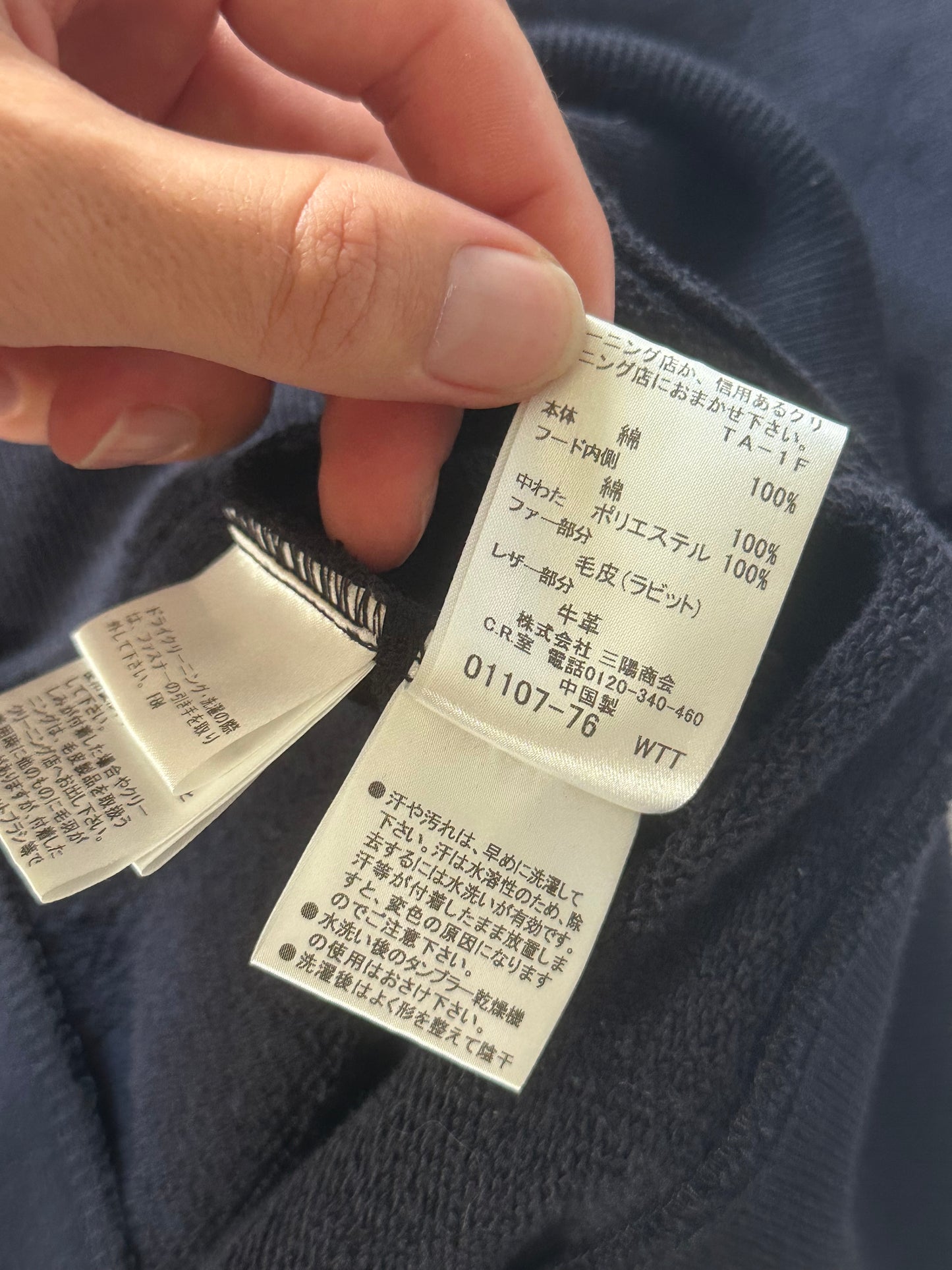 Burberry Black Label 2007 Fur Hood Zip Hoodie (S)
