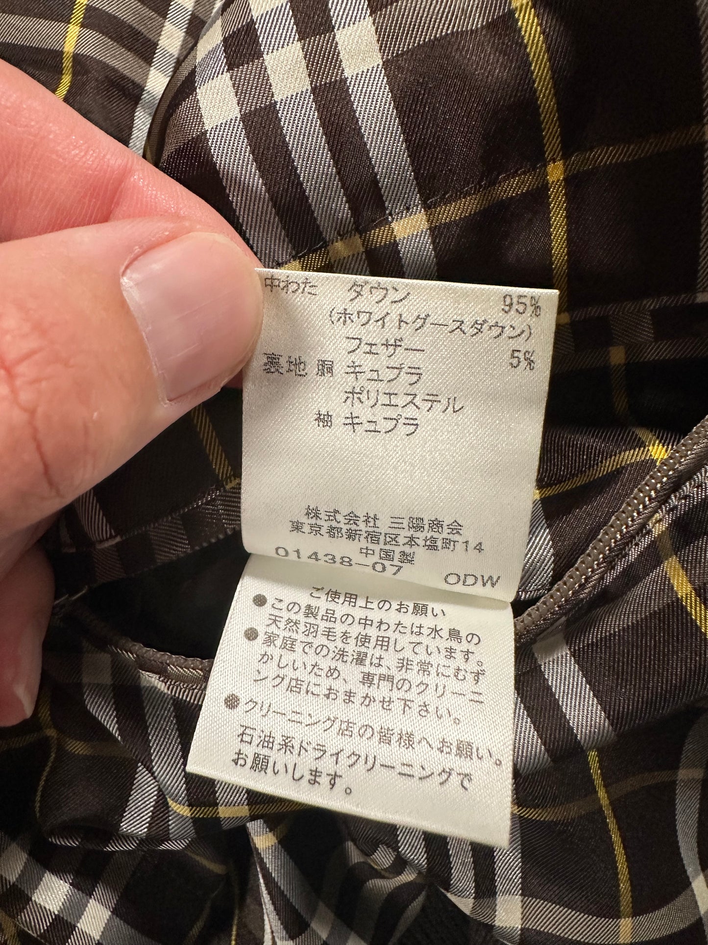 00’s BURBERRY Black Label Down Jacket