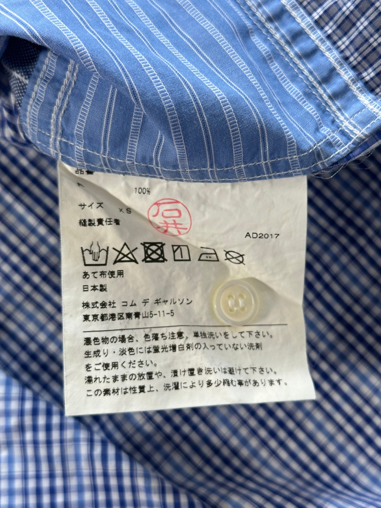 Junya Watanabe MAN Comme des Garcons SS2017 Plaid Patchwork Shirt (S)