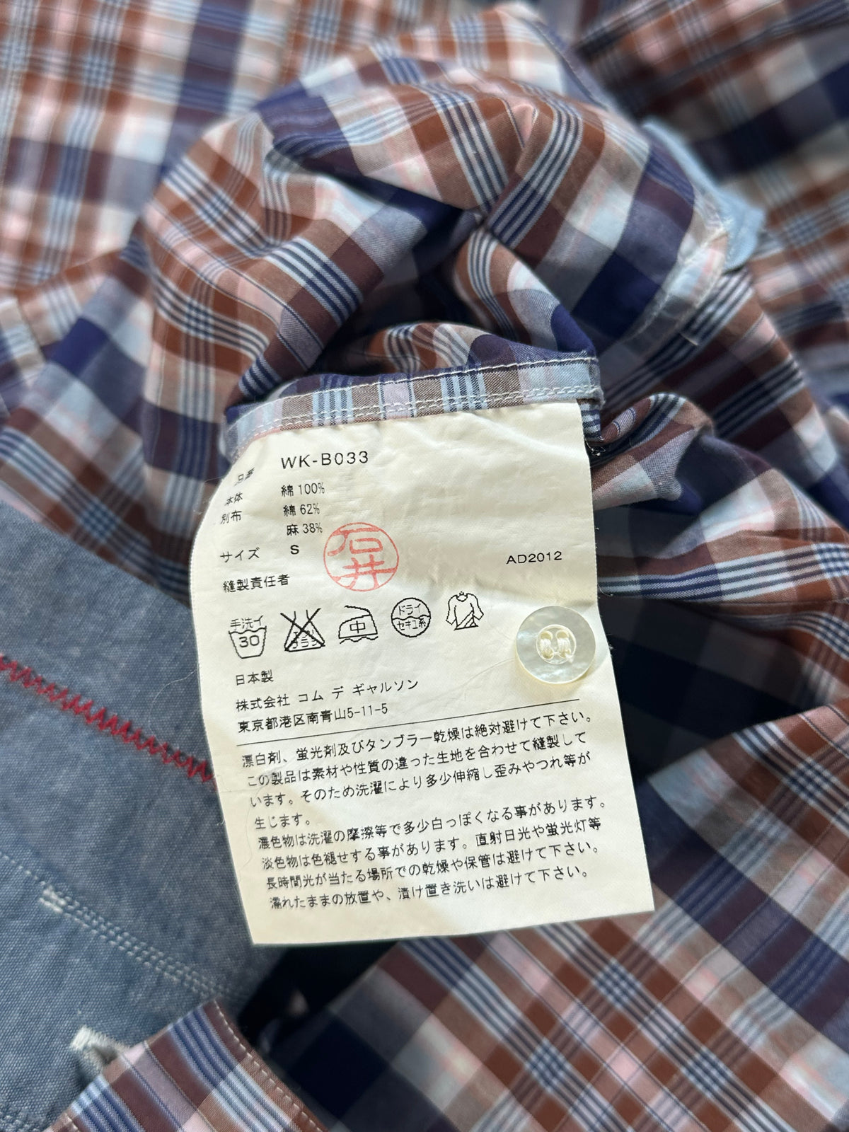 Junya Watanabe MAN Comme Des Garçons AD2012 Plaid Longsleeve Shirt (S)