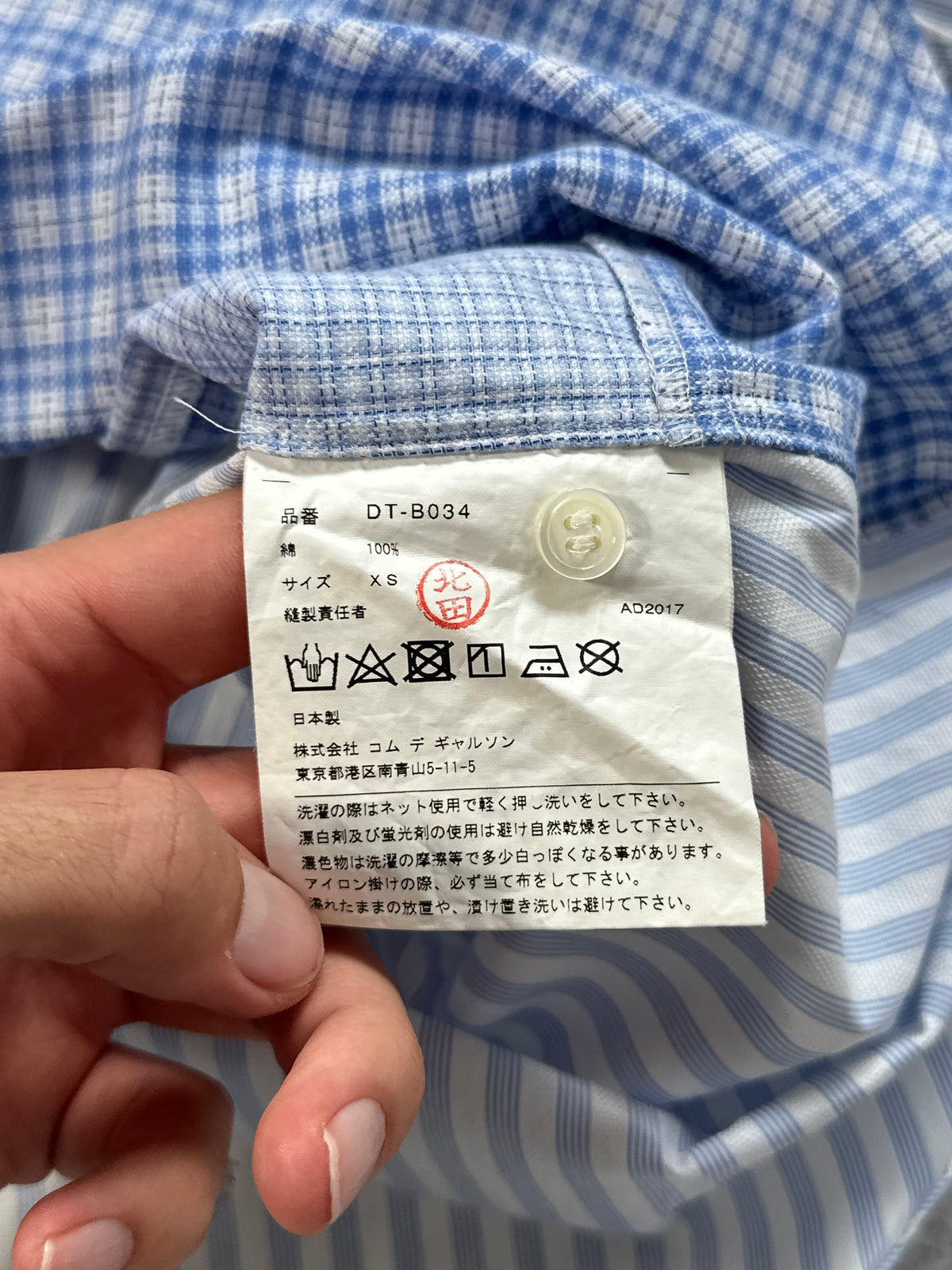 Comme des Garçons Homme Deux AD2017 Patchwork Longsleeve Shirt (S)