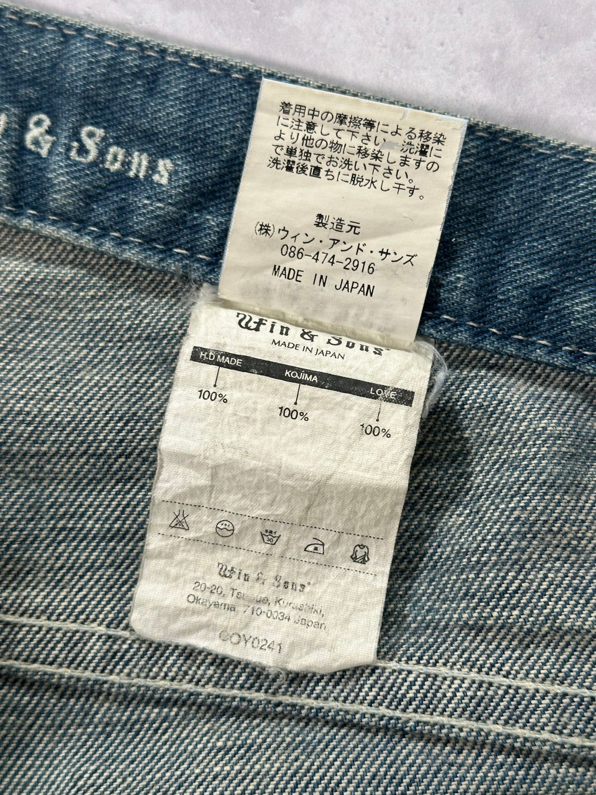 Delay by Win & Sons AW2009 Japanese Archive Stacked Denim Jeans (W32” L34”)