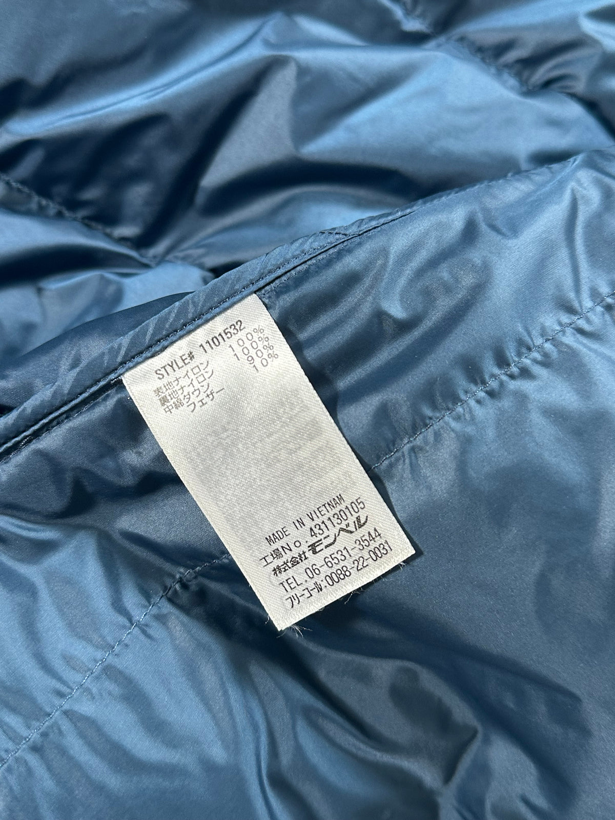 Montbell 800EX Down Puffer Jacket (M)