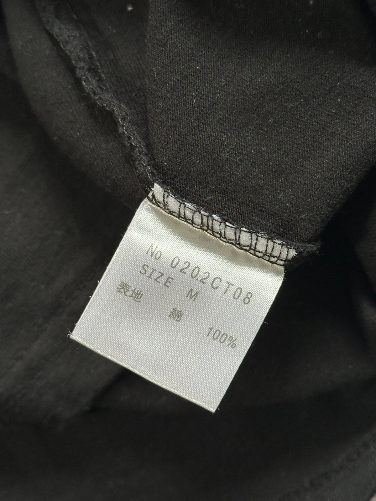 Hysteric Glamour x Kaws Original Fake 2011 Tshirt (S)