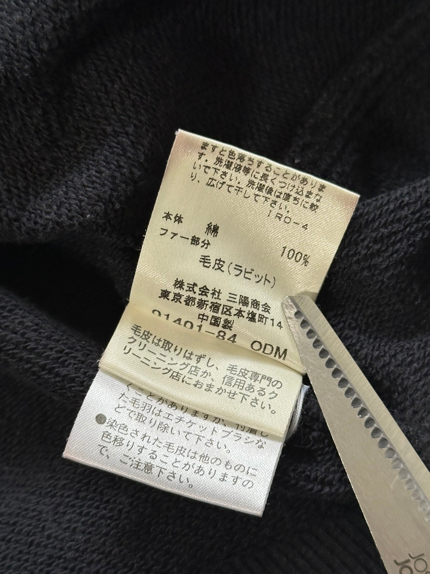Burberry Black Label Fur Hood Zip Hoodie (S)