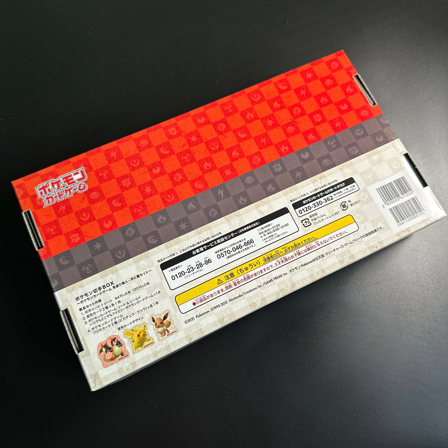 Pokemon Japanese Stamp Box Complete Set with Sealed Promos