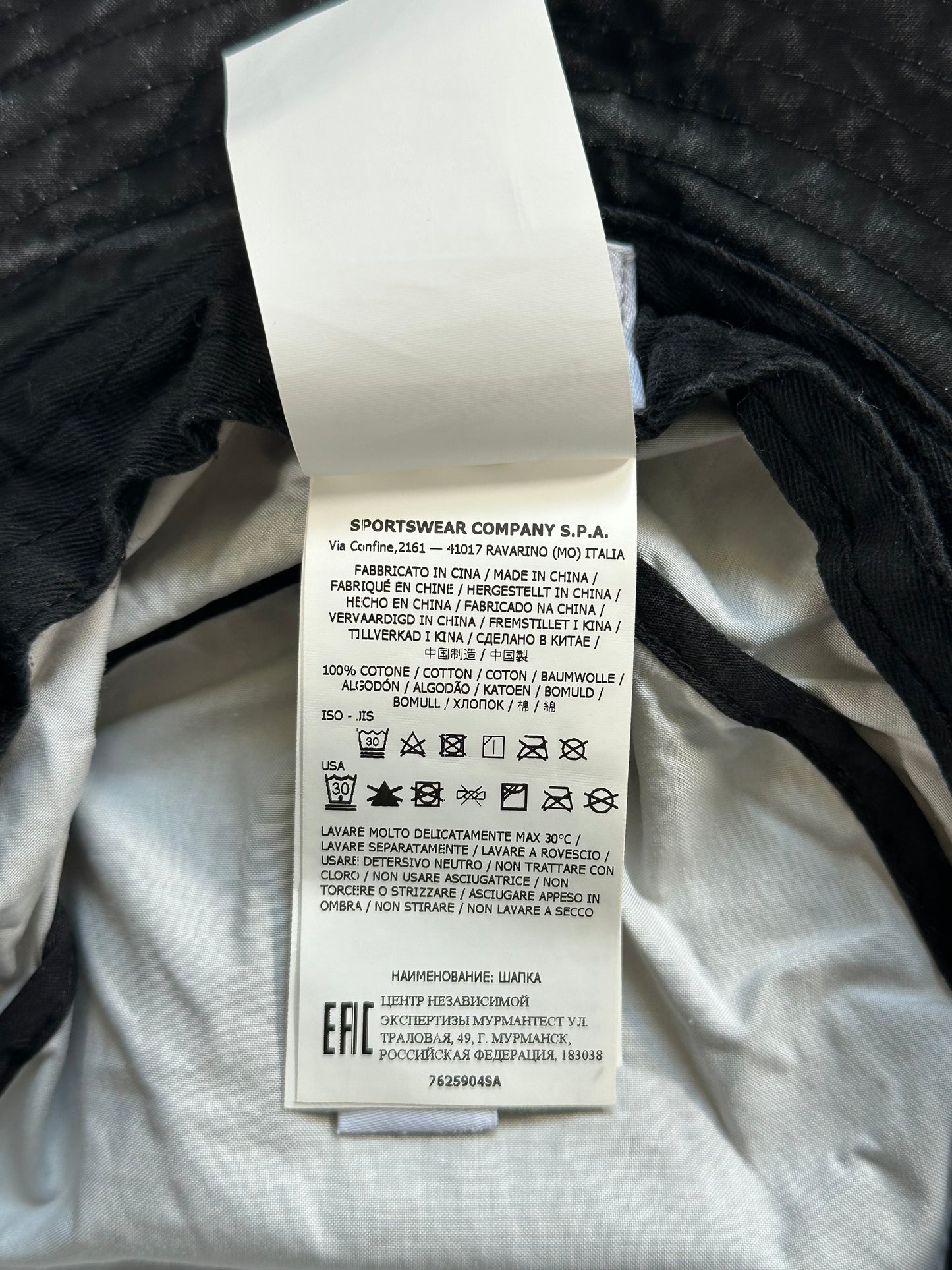 Stone Island x Supreme SS2022 Bucket Hat