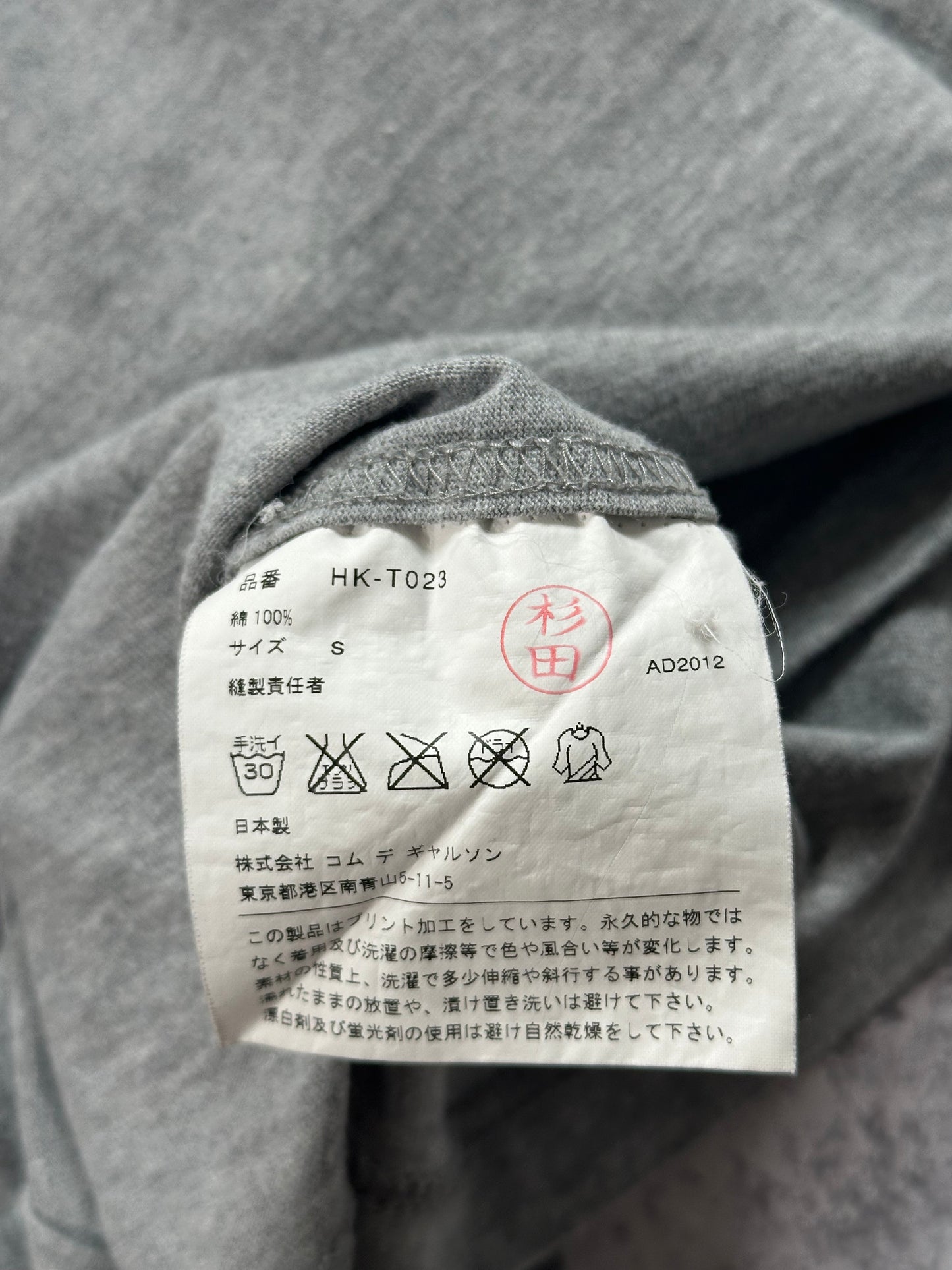 Comme des Garçons Homme AD2012 Front Spell Out Print Tshirt (S)