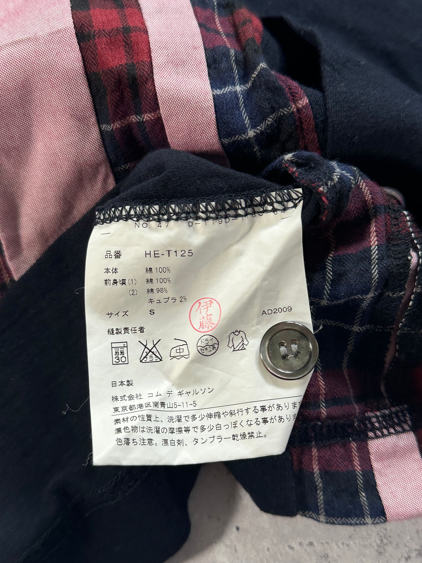 Comme des Garçons Homme AD2009 Plaid Stripe Cardigan (S)