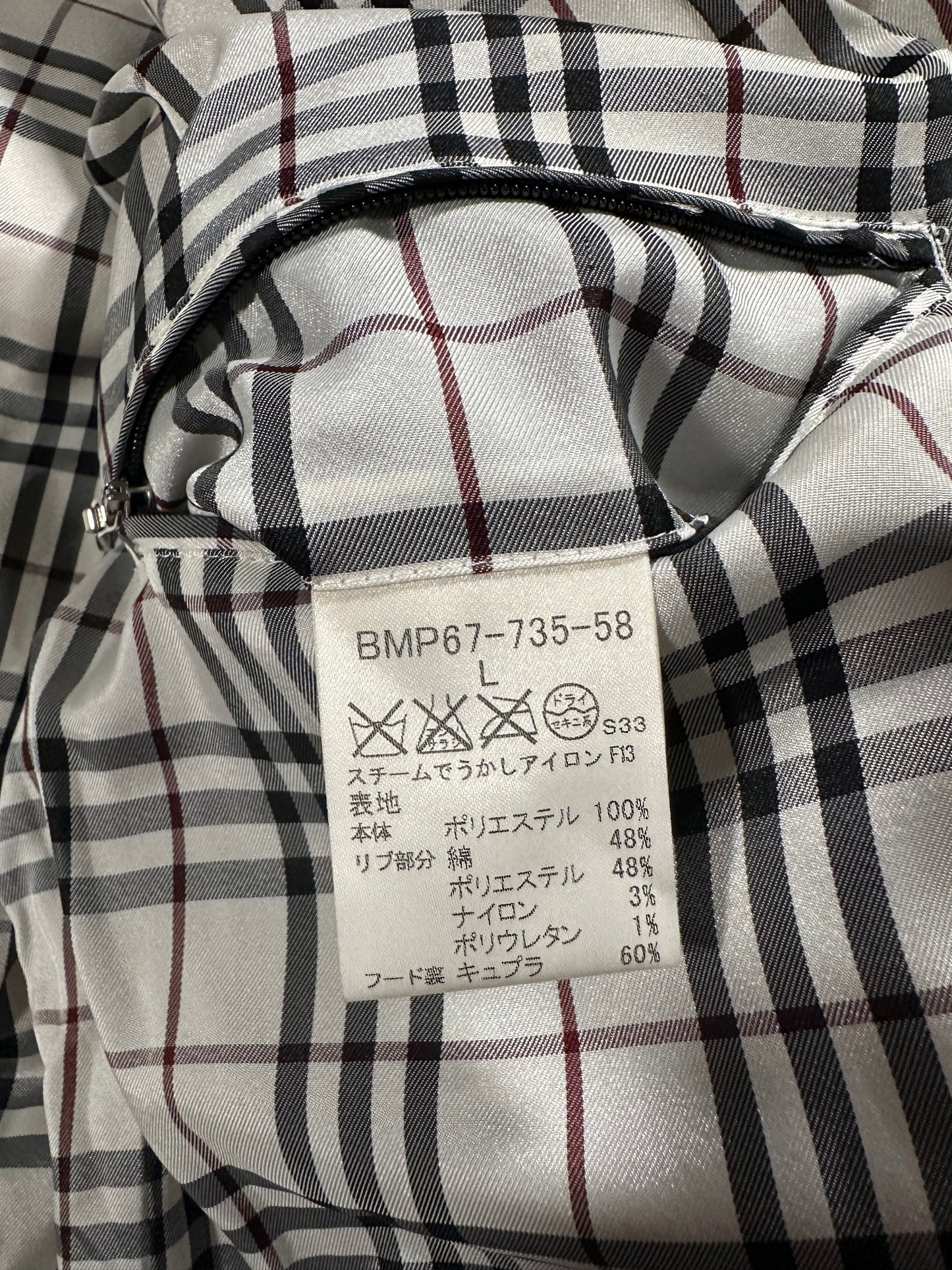 00’s BURBERRY Black Label Down Jacket (L)