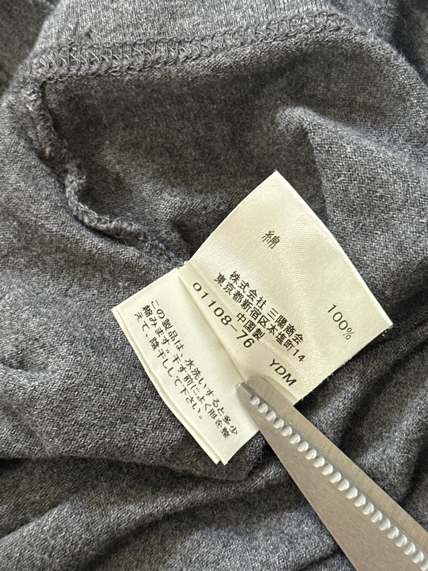 Burberry Black Label 2008 Union Jack Spellout Tshirt (S)