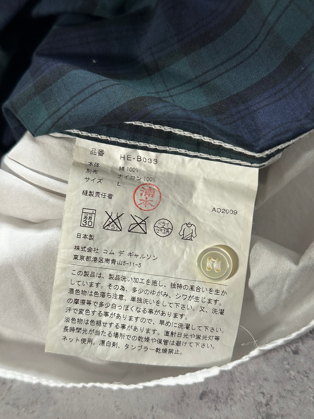 Comme des Garçons Homme 2009 Plaid Nylon Pocket Shirt (L)