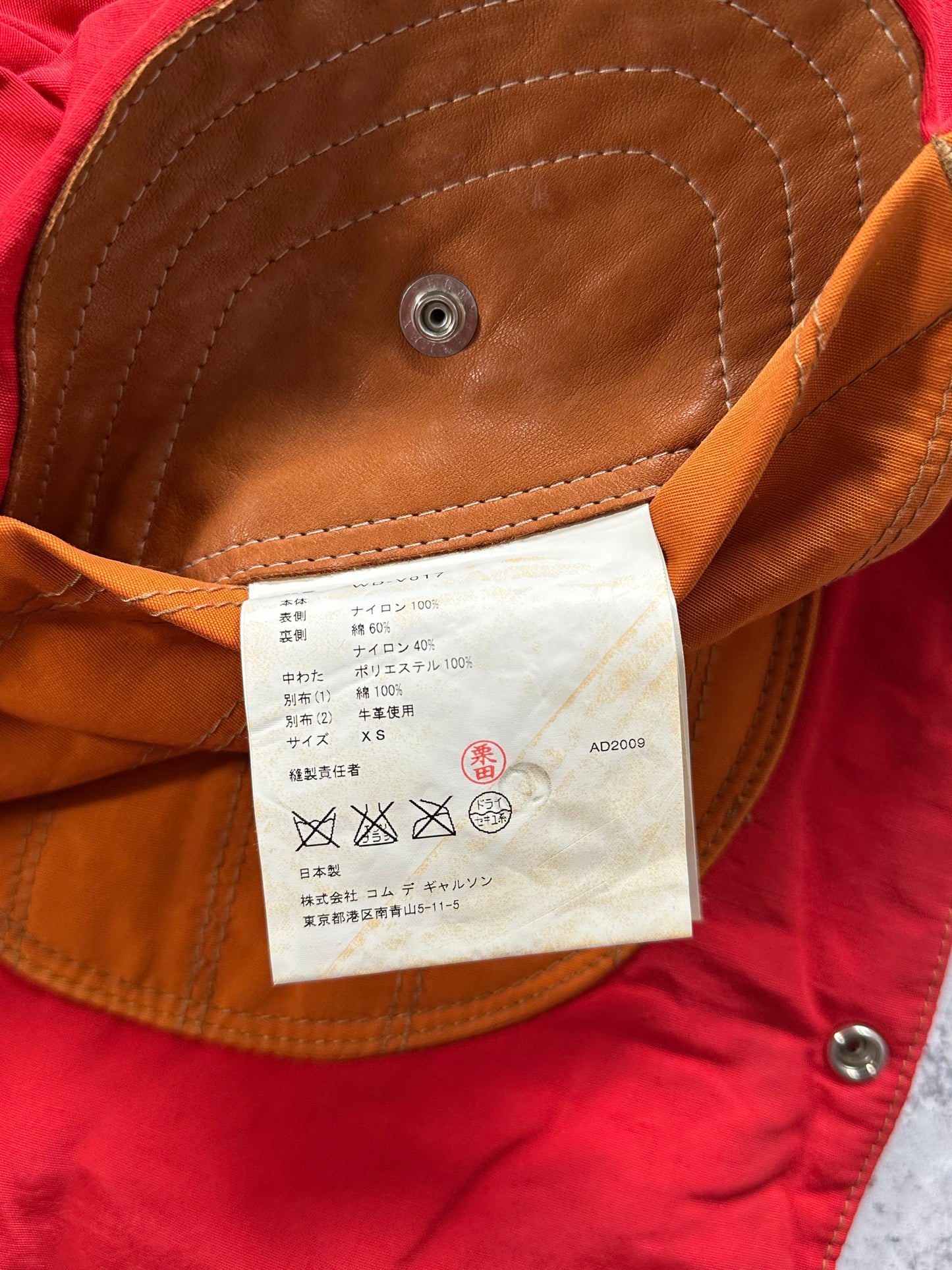 Junya Watanabe MAN Comme des Garçons 2009 Plaid Reversible Hooded Vest (XS-S)
