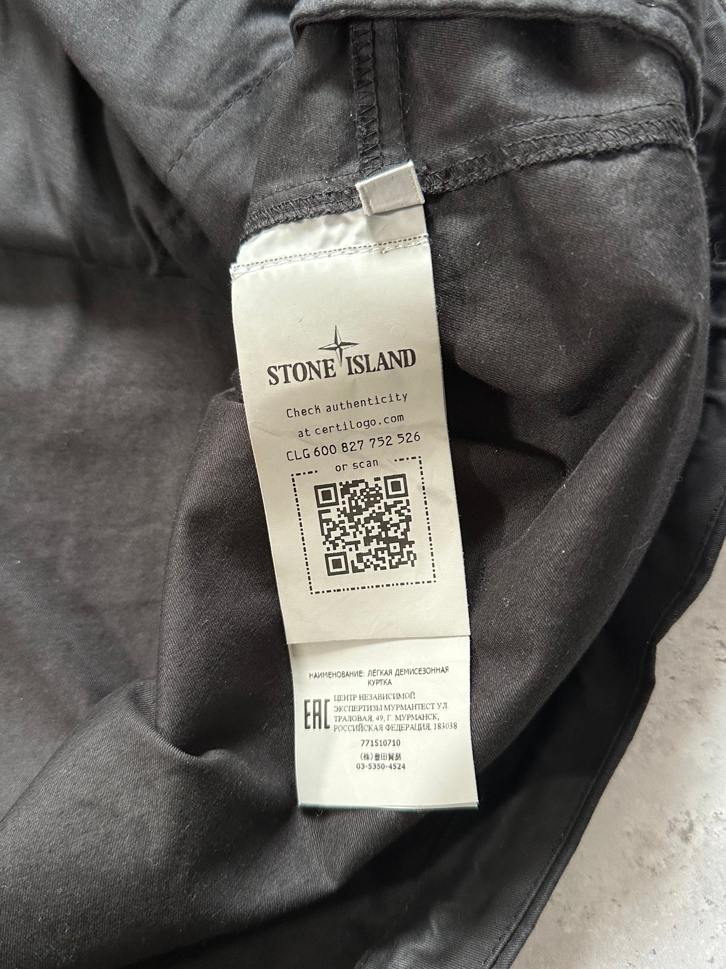 Stone Island AW2023 Heavy Cotton Canvas Smock Jacket (3XL)