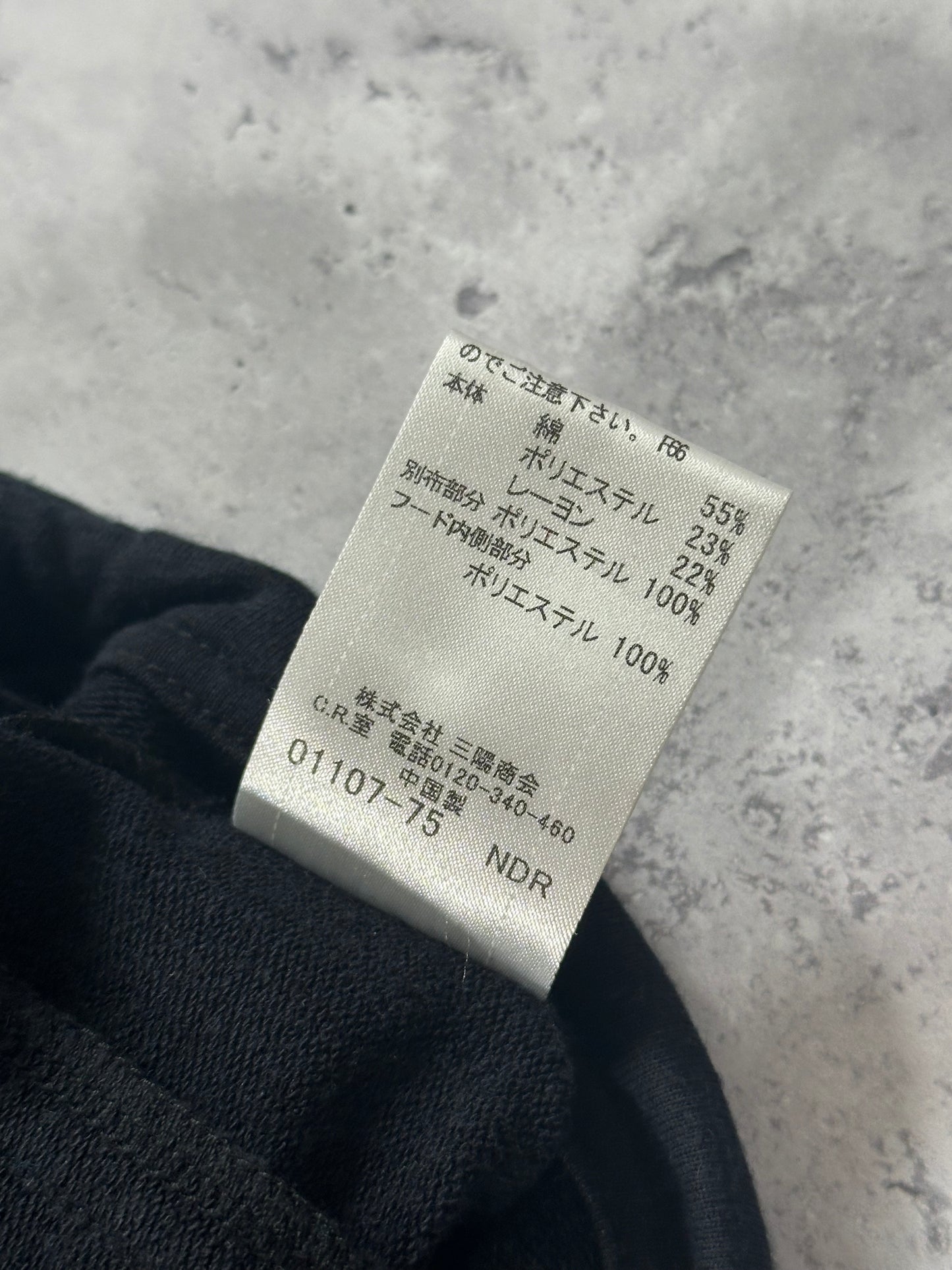Burberry Black Label 2009 Full Zip Track Jacket Hoodie (S/XS)