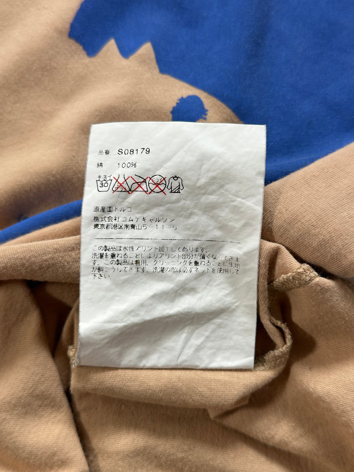 Comme des Garçons Shirt SS2001 été Tshirt (M)