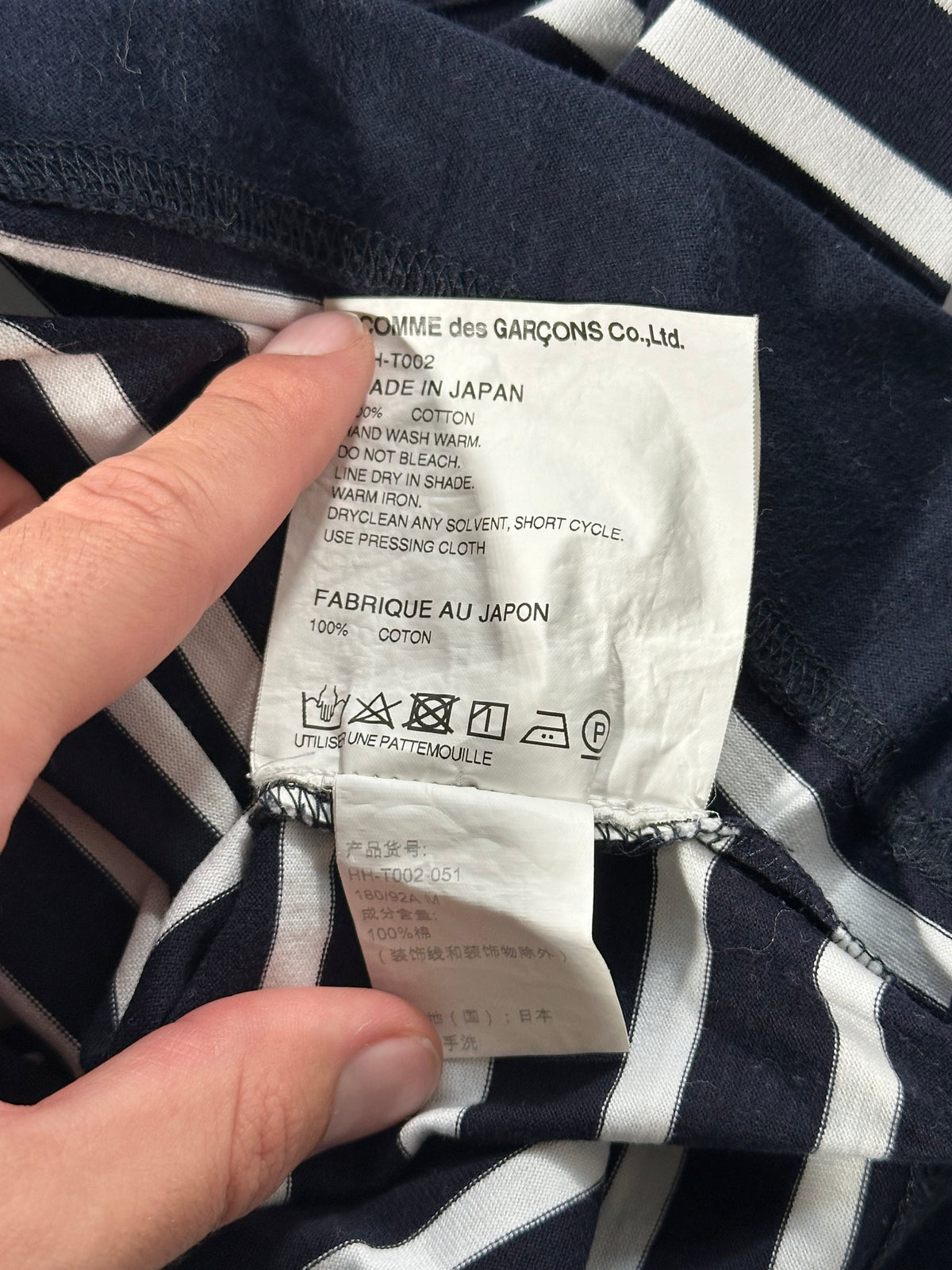 Comme des Garçons Homme AD2021 Striped Pocket Tshirt (L)