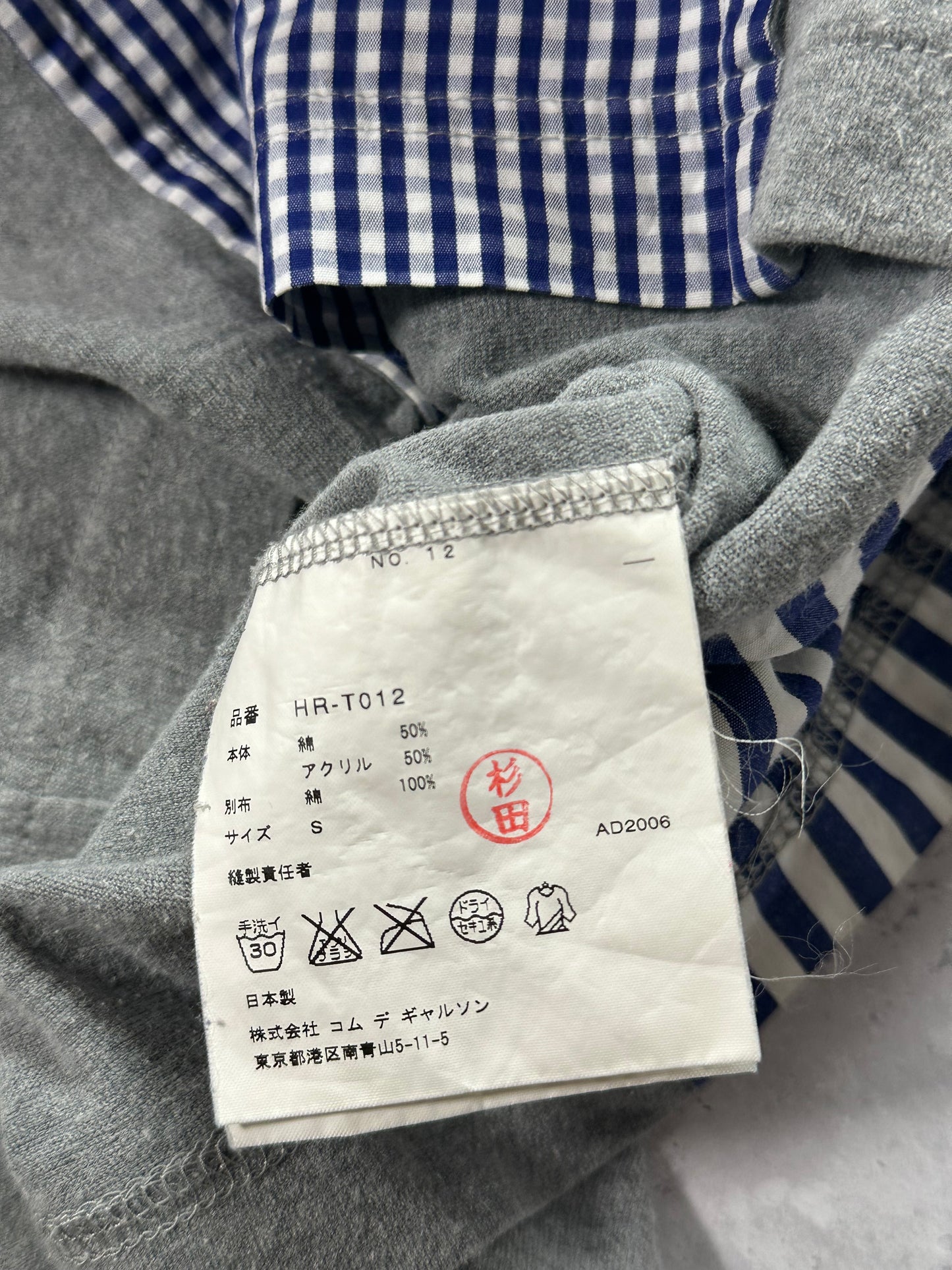Comme des Garçons Homme AD2006 Reconstructed Gingham Patchwork Tshirt (S/M)