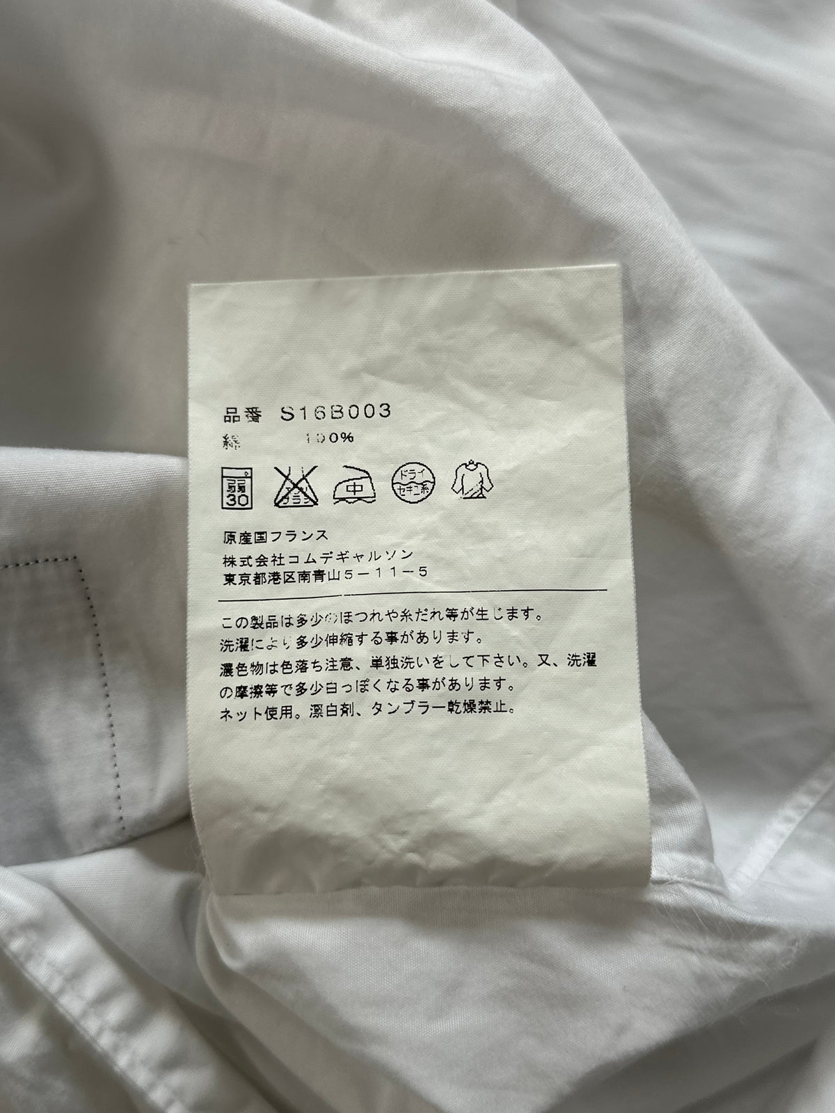 Comme des Garçons SS2008 Gingham Patchwork Longsleeve Shirt (XS-S)