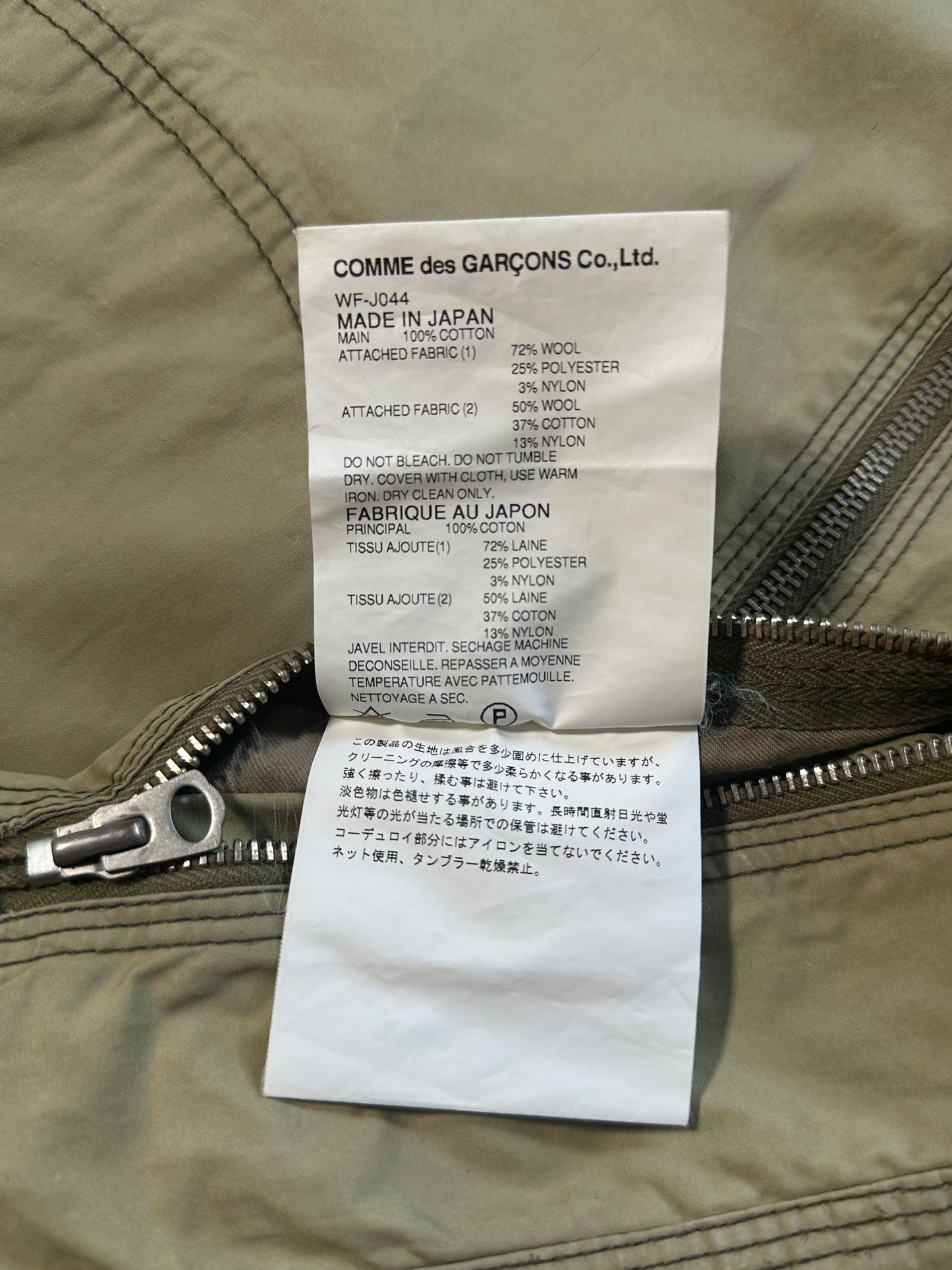 Junya Watanabe MAN Comme des Garçons AD2010 Plaid Patchwork Hooded Jacket (S/M)