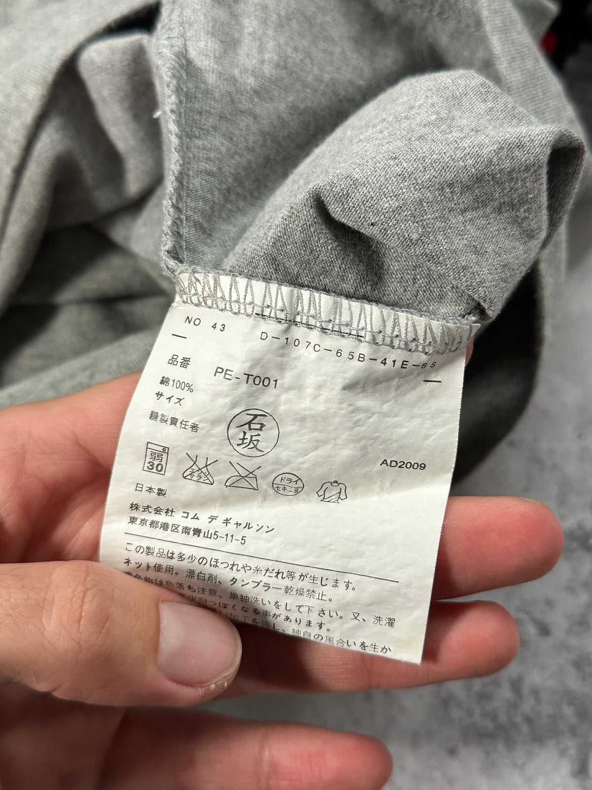 Comme des Garçons Homme Plus 2009 Heart  Pocket Polo (M)