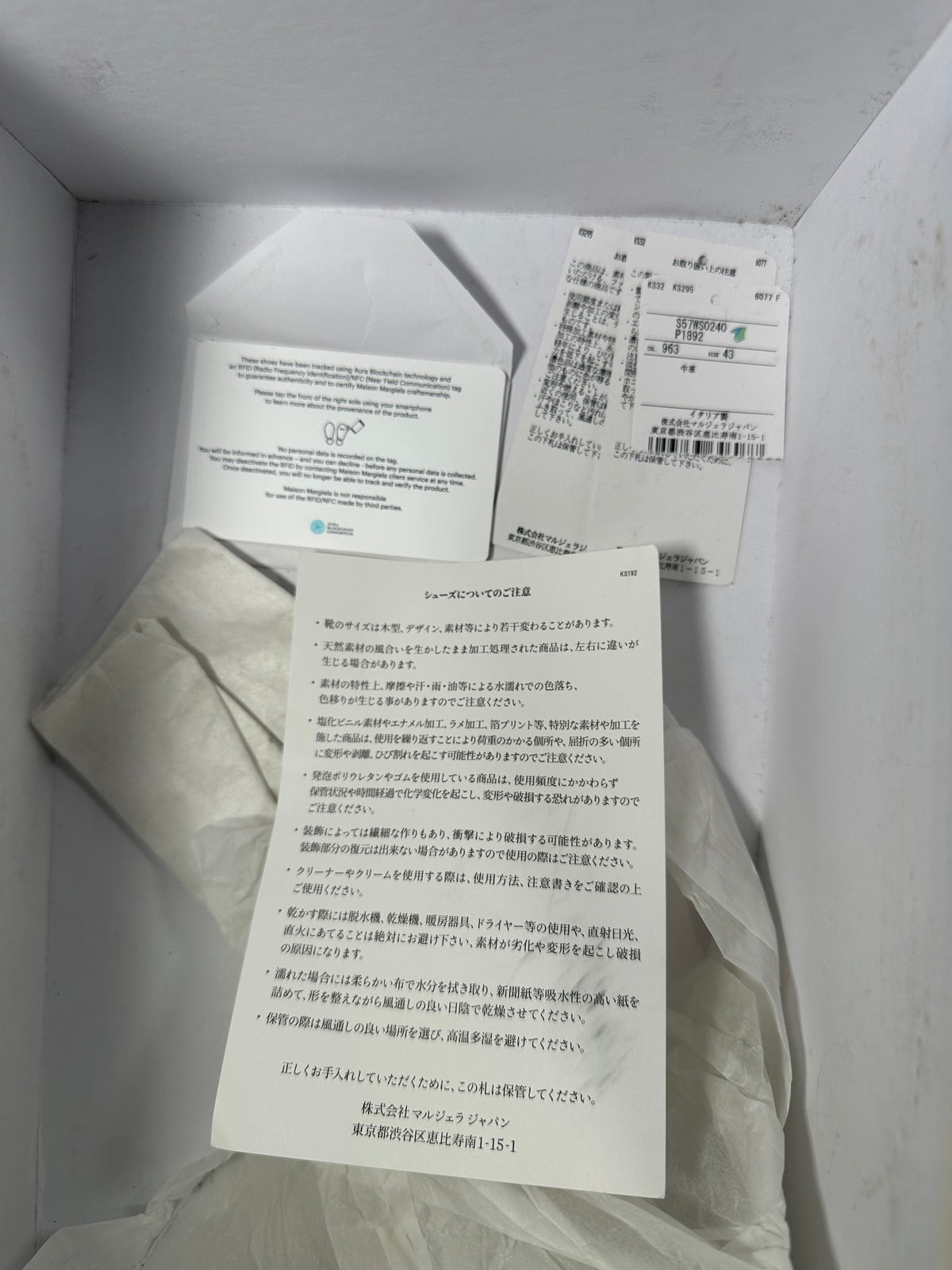 Maison Margiela Aggressive Paint Splatter GATs