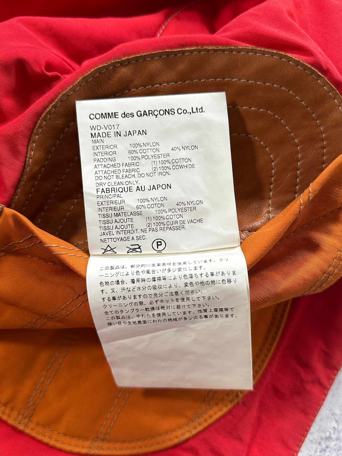 Junya Watanabe MAN Comme des Garçons 2009 Plaid Reversible Hooded Vest (XS-S)