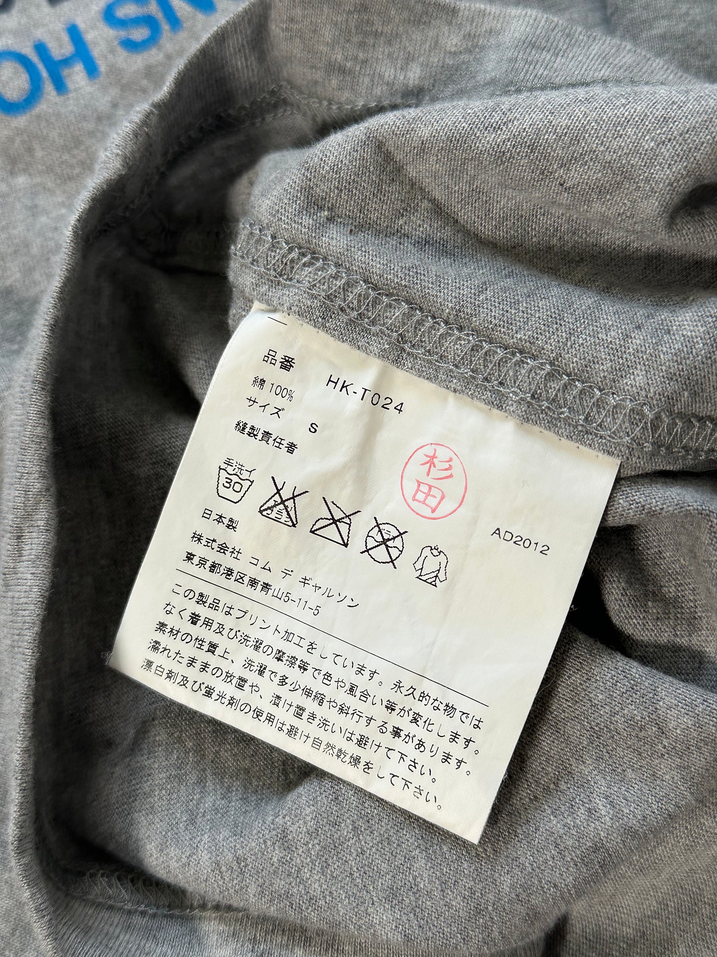 Comme Des Garçons Homme 2012 Spellout T-shirt (S)