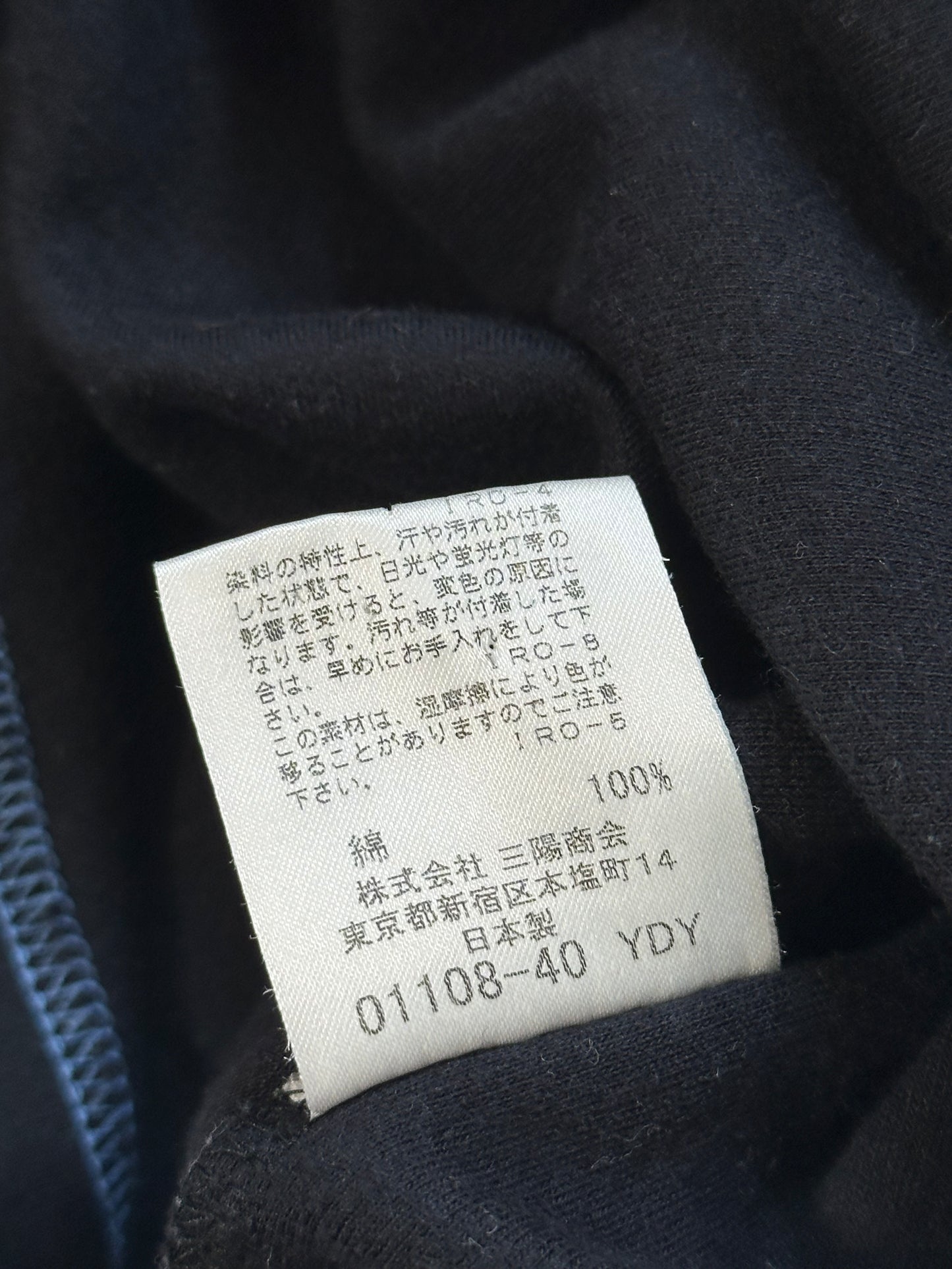 Burberry Black Label 2009 Shoulder Check Spellout Longsleeve T-shirt (S)