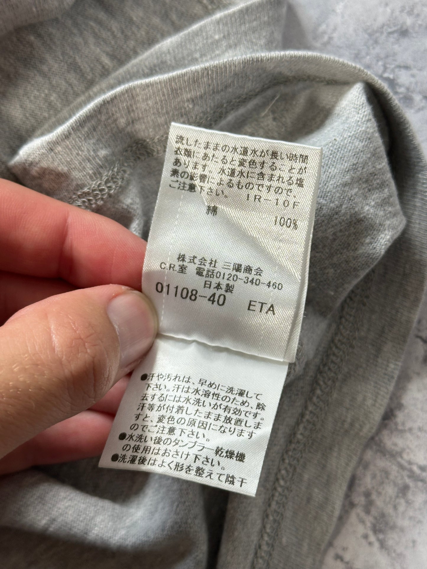 Burberry Black Label 2008 Big Spellout T-shirt (S)
