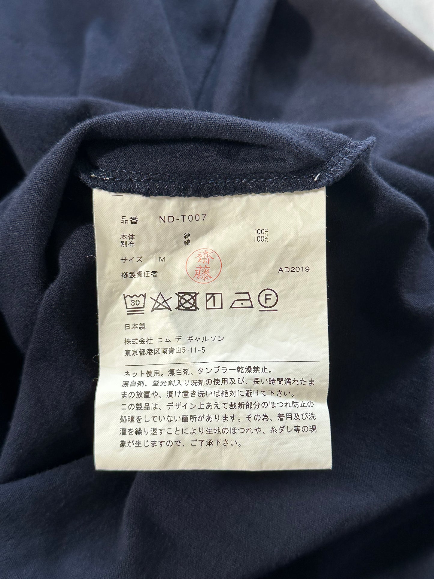 Comme des Garçons Girl Heart Hole Longsleeve Tshirt (M)