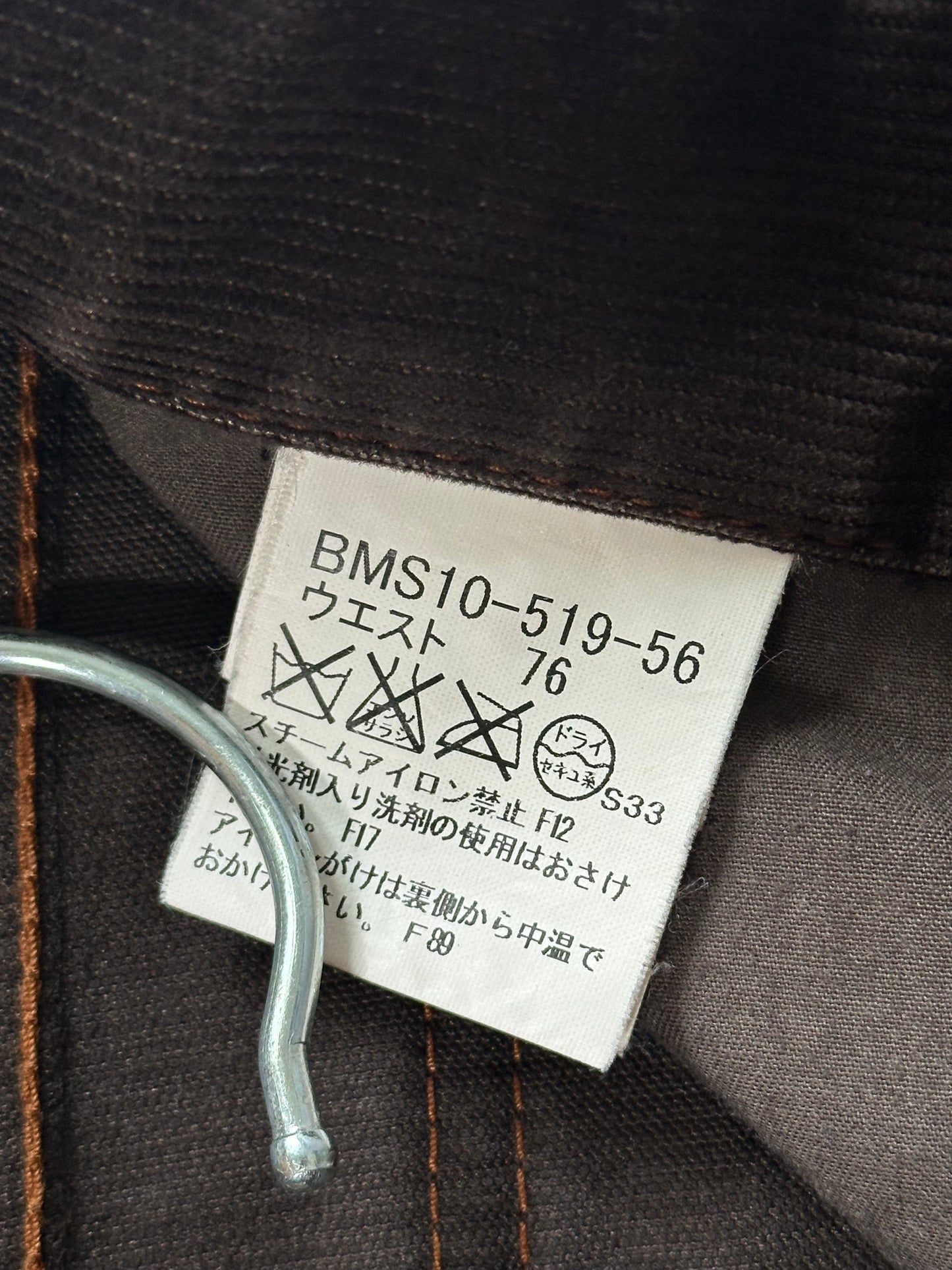 Burberry Black Label 2007 Pocket Check Corduroy Jeans