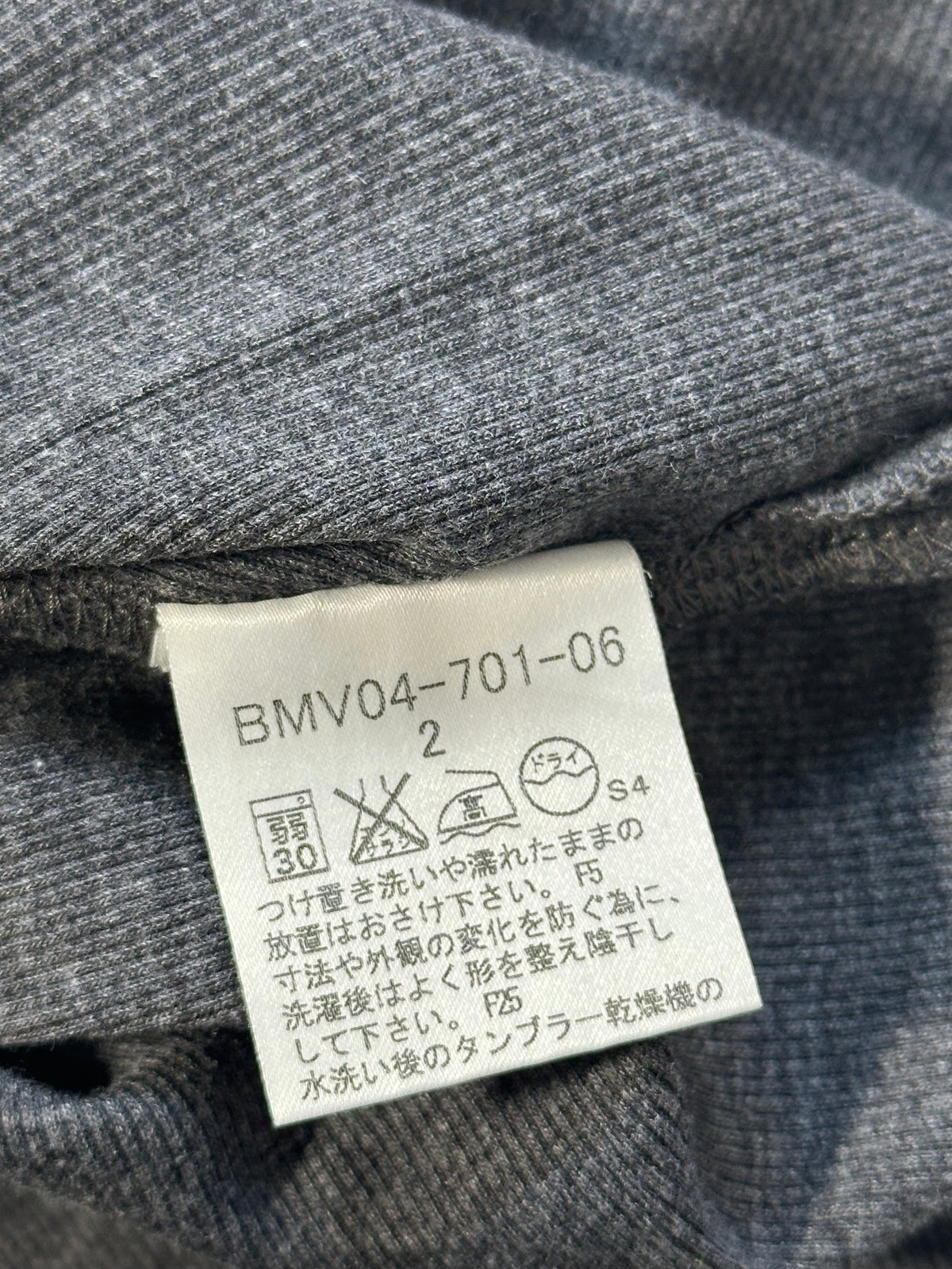 Burberry Black Label 2008 Ribbed Cotton Henley Tshirt (XS-S)
