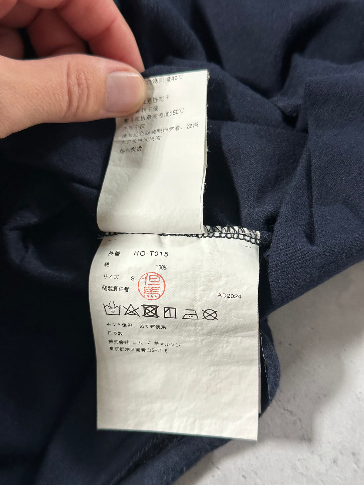 Comme des Garçons Homme AD2024 Drawstring Technical Pocket Tshirt (XL)