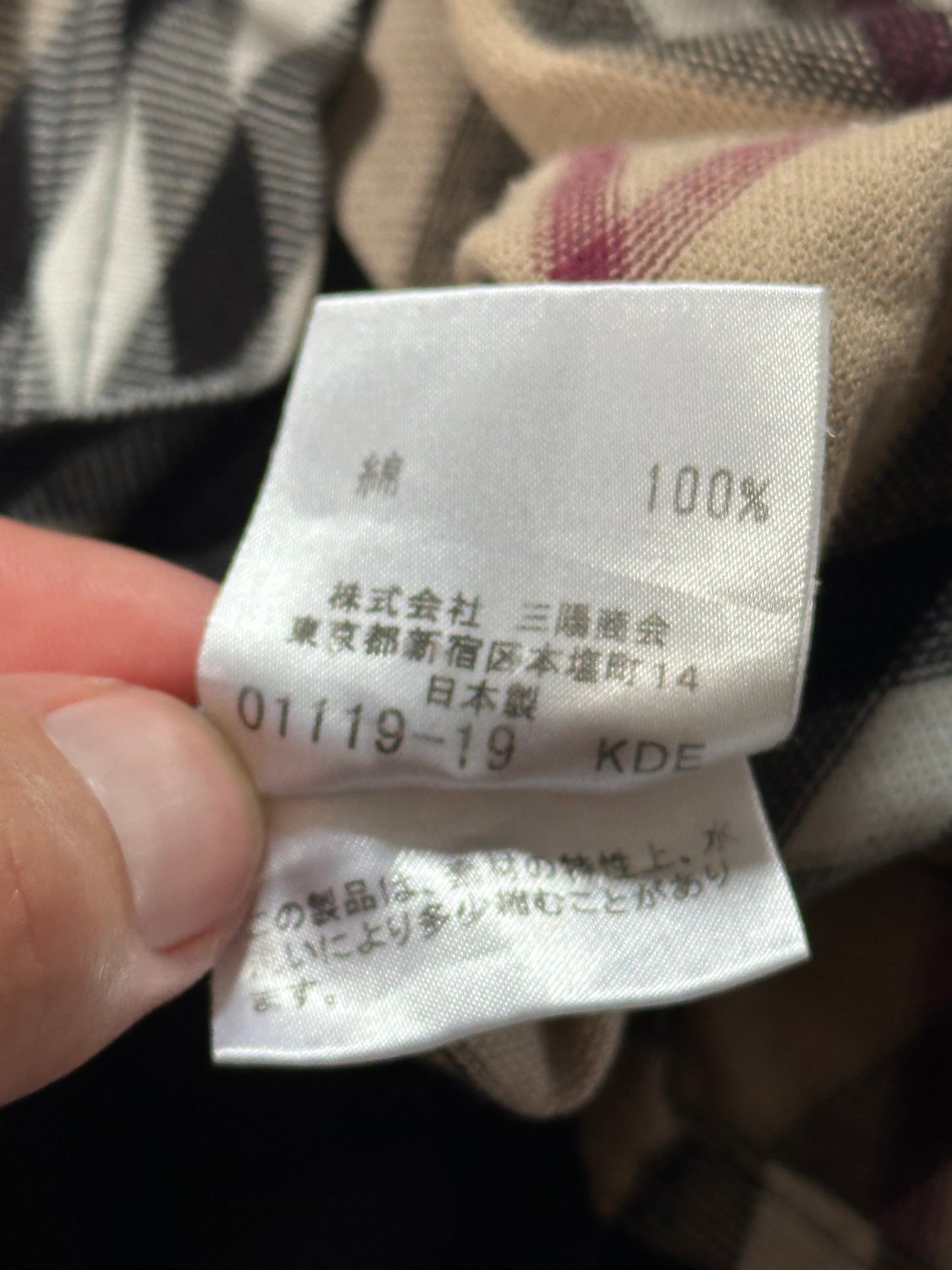 Burberry Black Label 2009 Nova Check Tshirt (S)