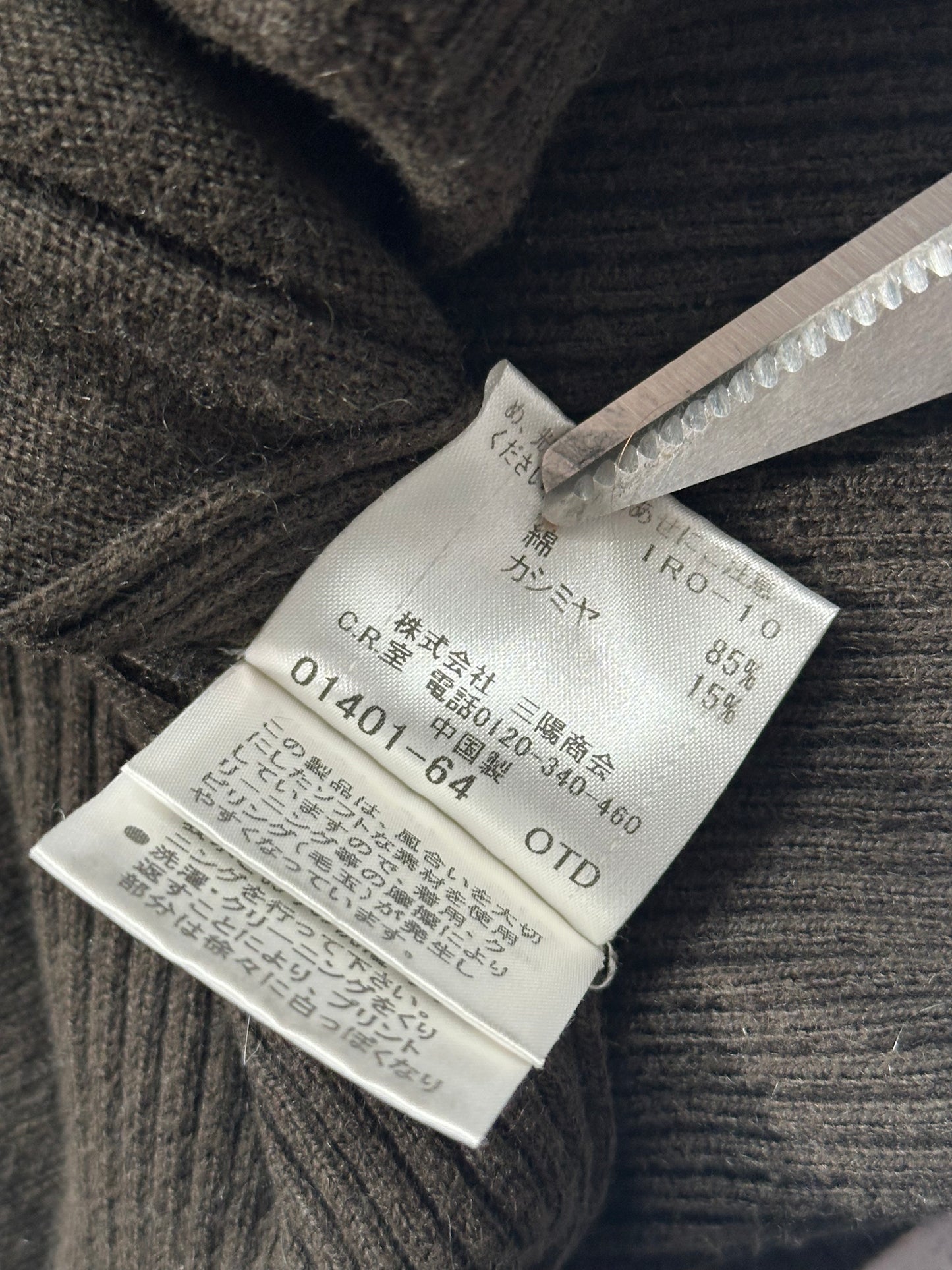 Burberry Black Label 2008 Cotton & Cashmere Shoulder Check Sweatshirt (S)