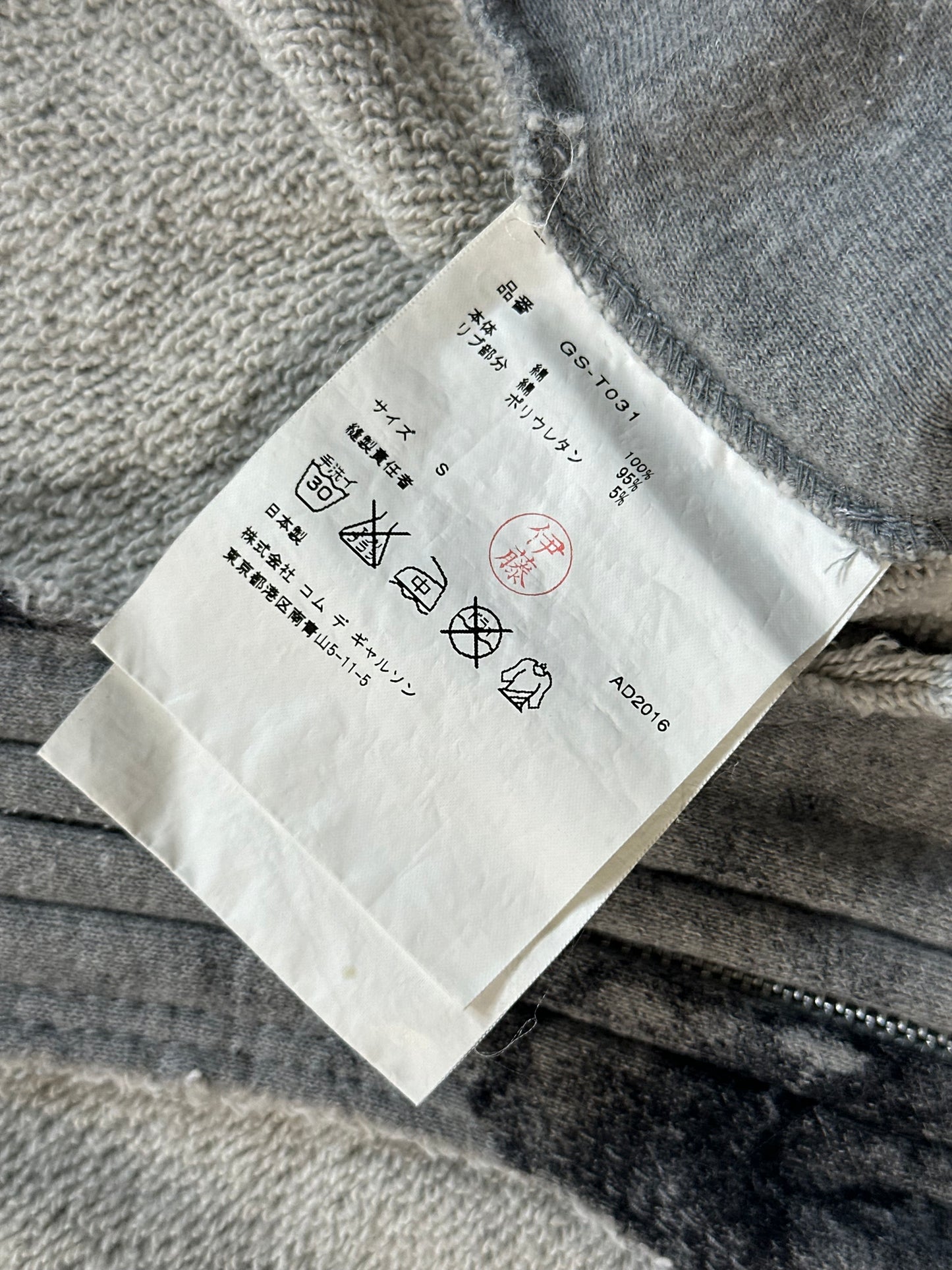 Comme des Garçons AD2016 Archive Cut Out Zip Hoodie (S)