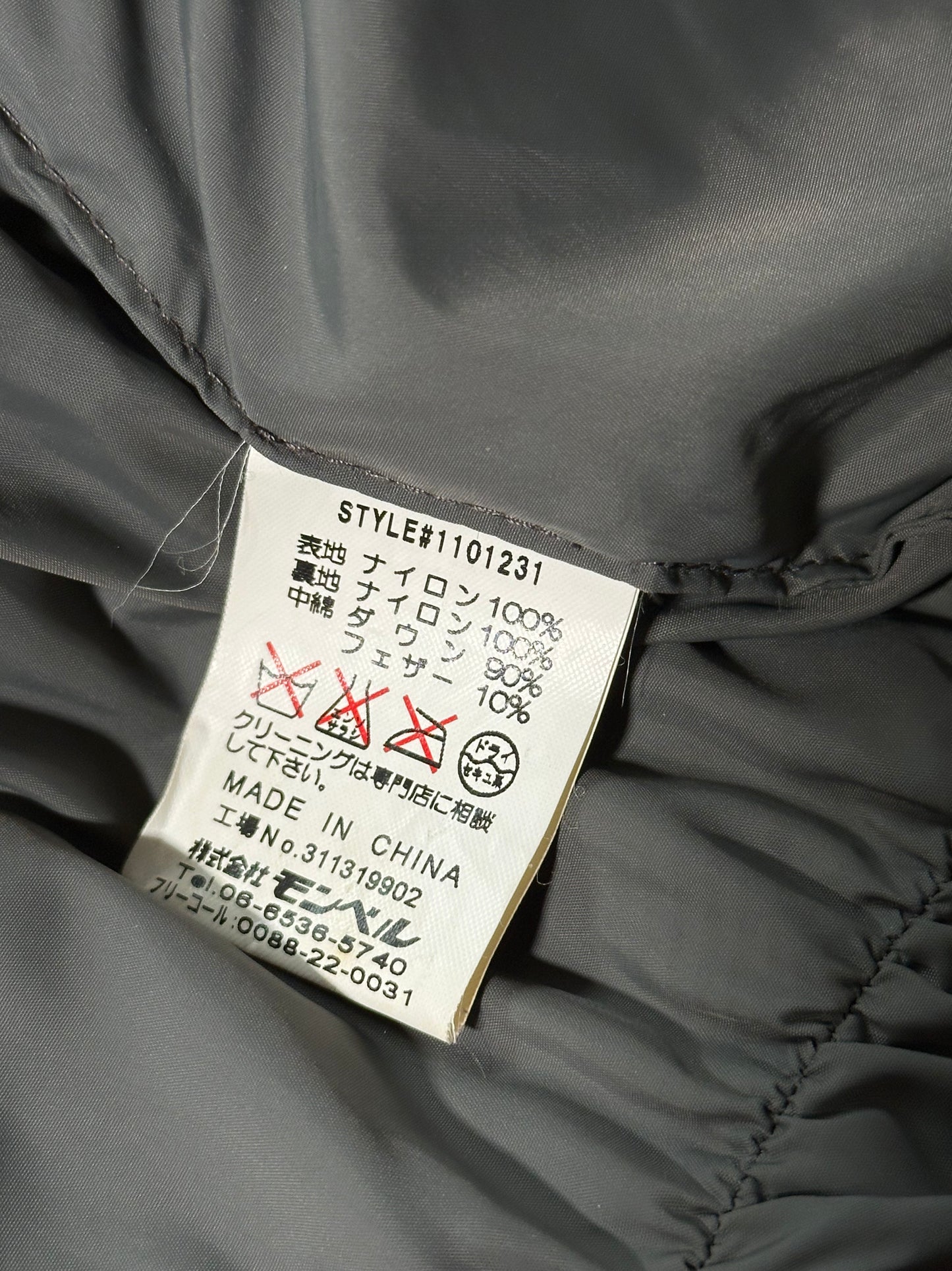 Montbell Goose Down Expedition Puffer Jacket Parka (L)