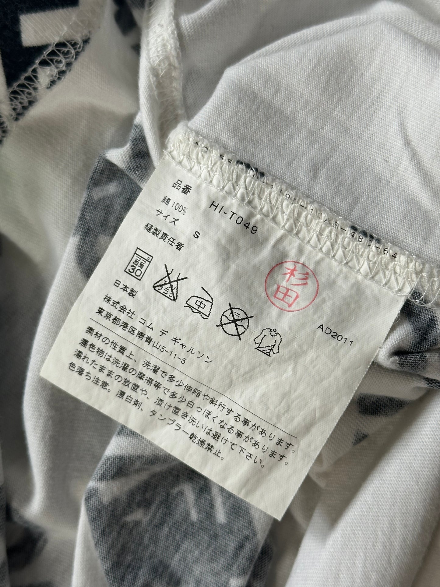 Comme des Garçons Homme AD2011 All Over Print Tshirt (M)