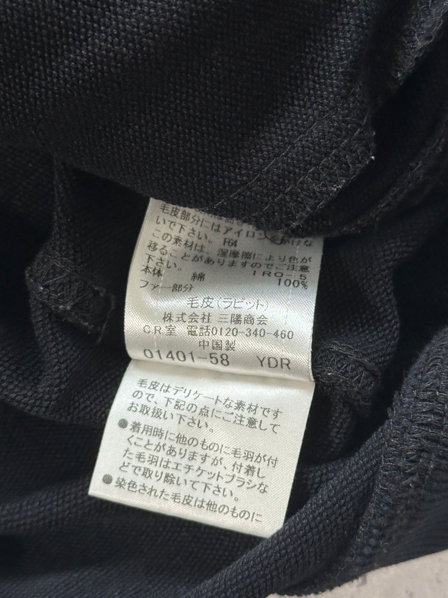 Burberry Black Label 2009 Fur Hood Zip Hoodie (S)