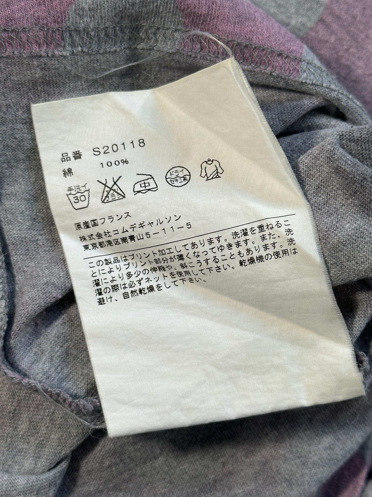 Comme des Garçons SHIRT SS2012 Polka Dot T-Shirt (XS-S)