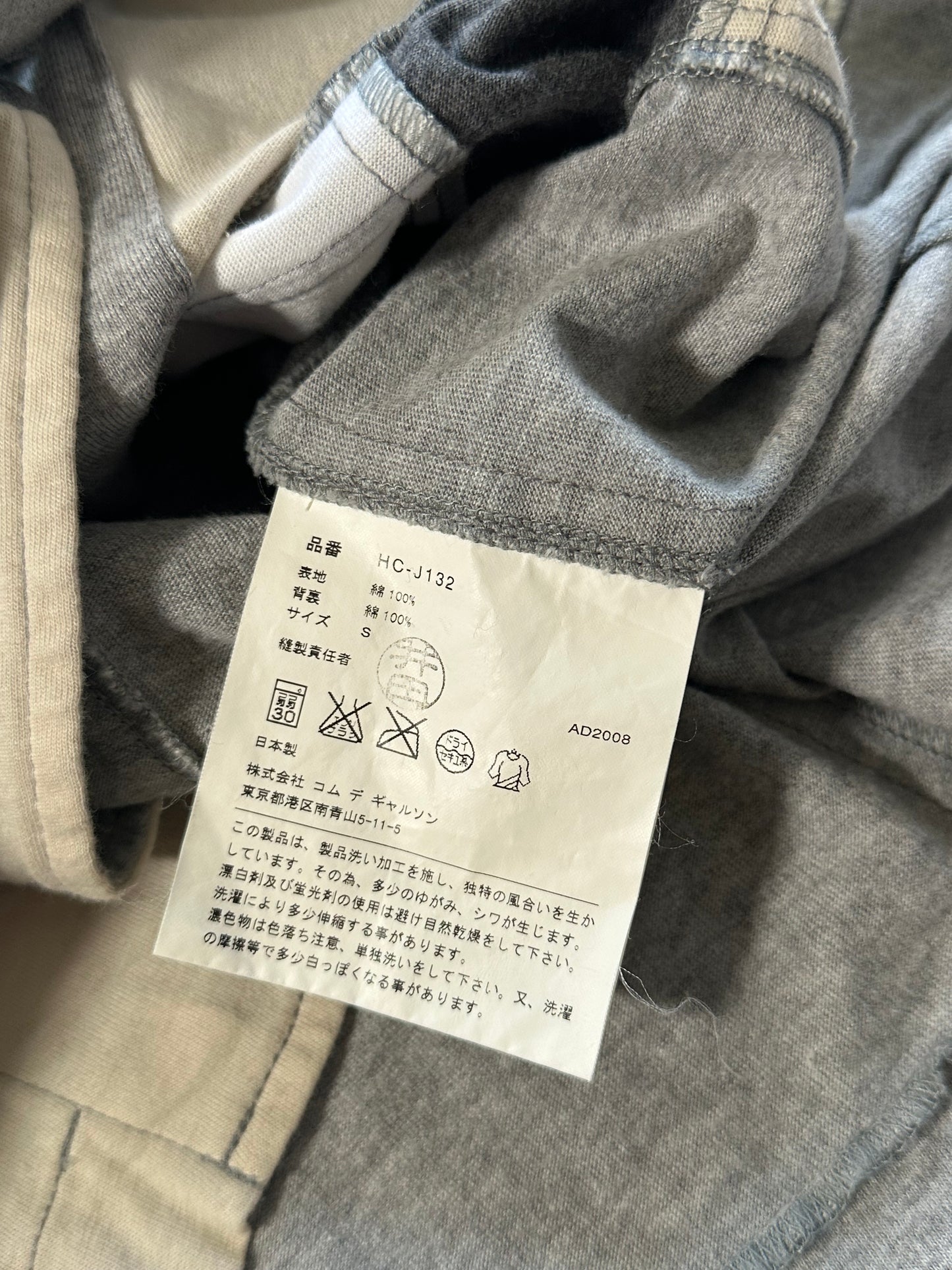 Comme des Garçons Homme SS2008 Patchwork Jersey Blazer (S)