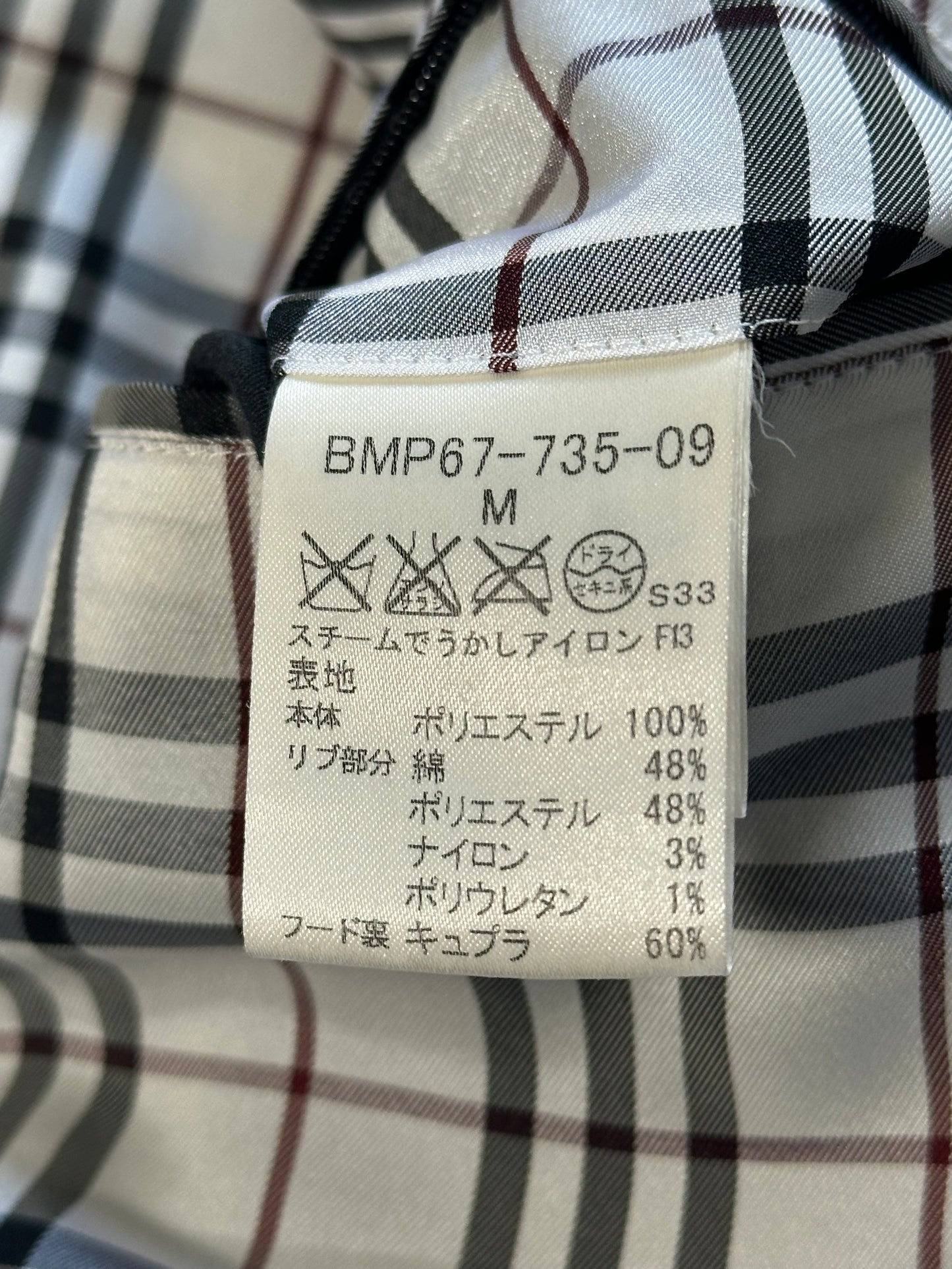 Burberry Black Label Down Puffer Jacket (M)