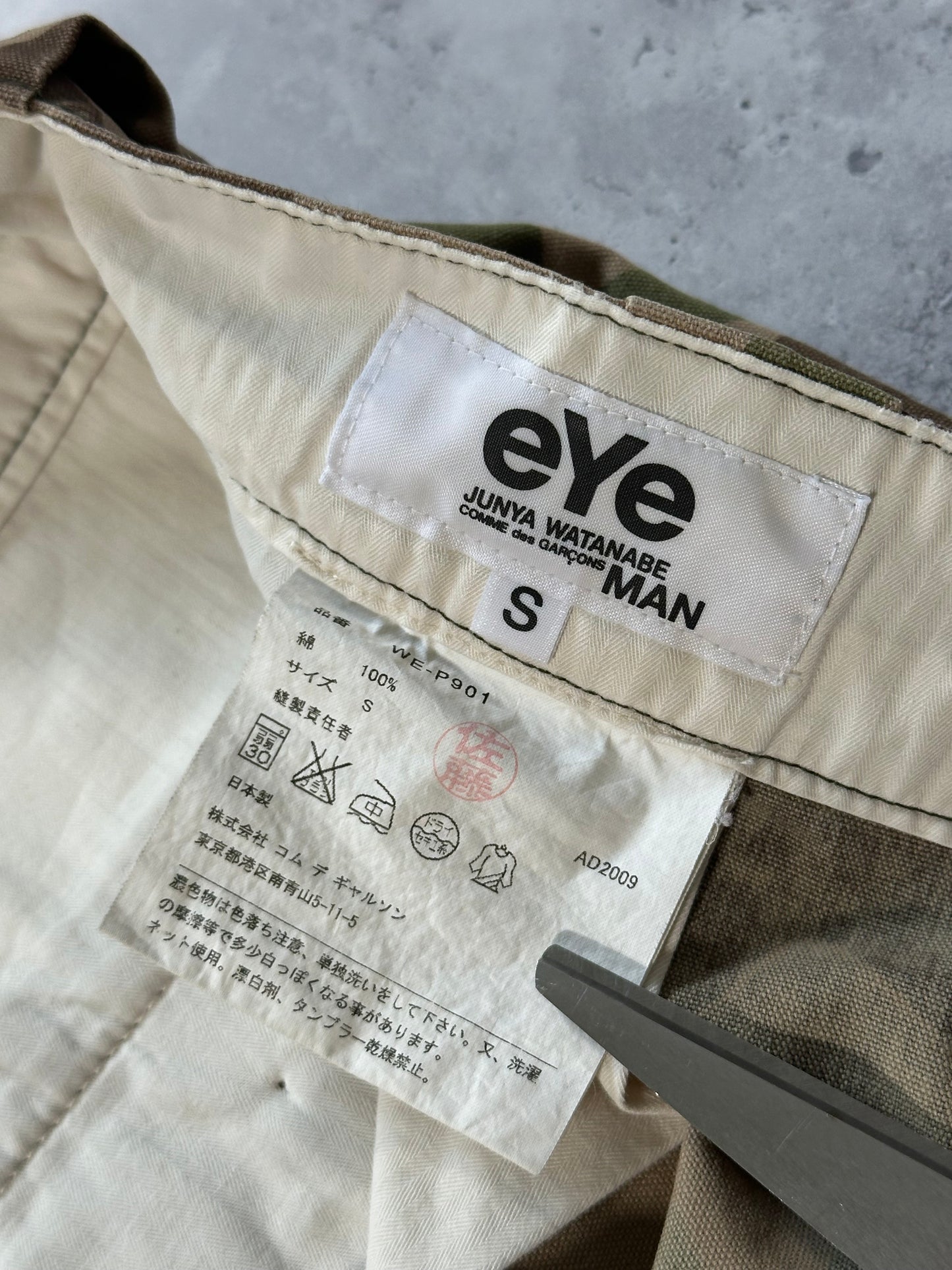 eYe Junya Watanabe MAN Comme des Garçons x Dickies Duck Camo Trousers (W32)