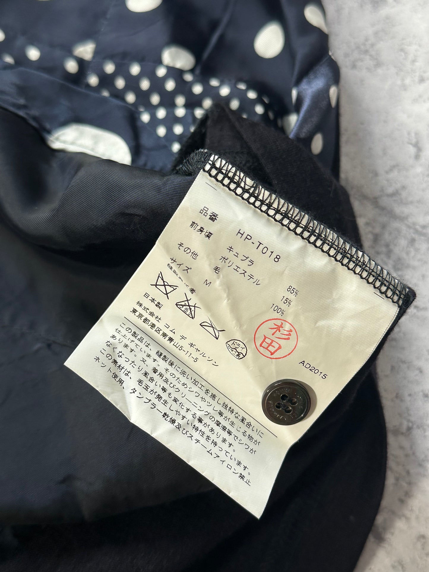 Comme des Garçons Homme AD2015 Polkadot Diamond Patchwork Cardigan