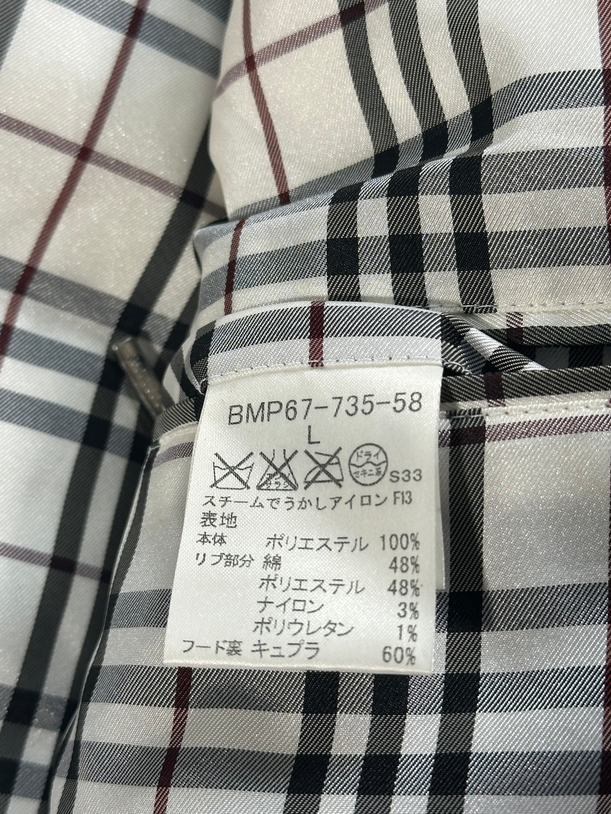 Burberry Black Label 2009 Down Puffer Jacket (L)