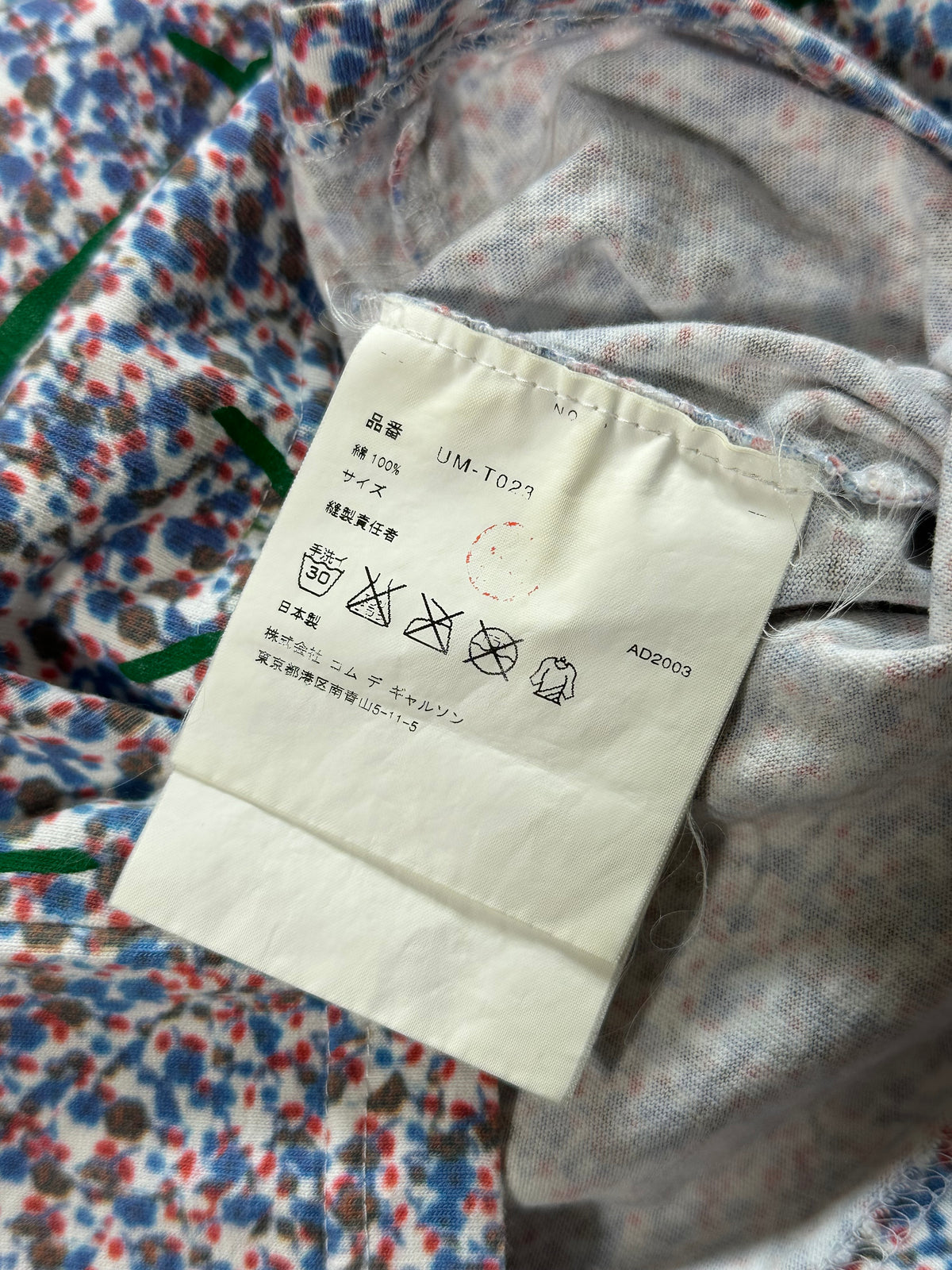 Junya Watanabe MAN Comme des Garçons AD2003 Barbedwire Tshirt (S)