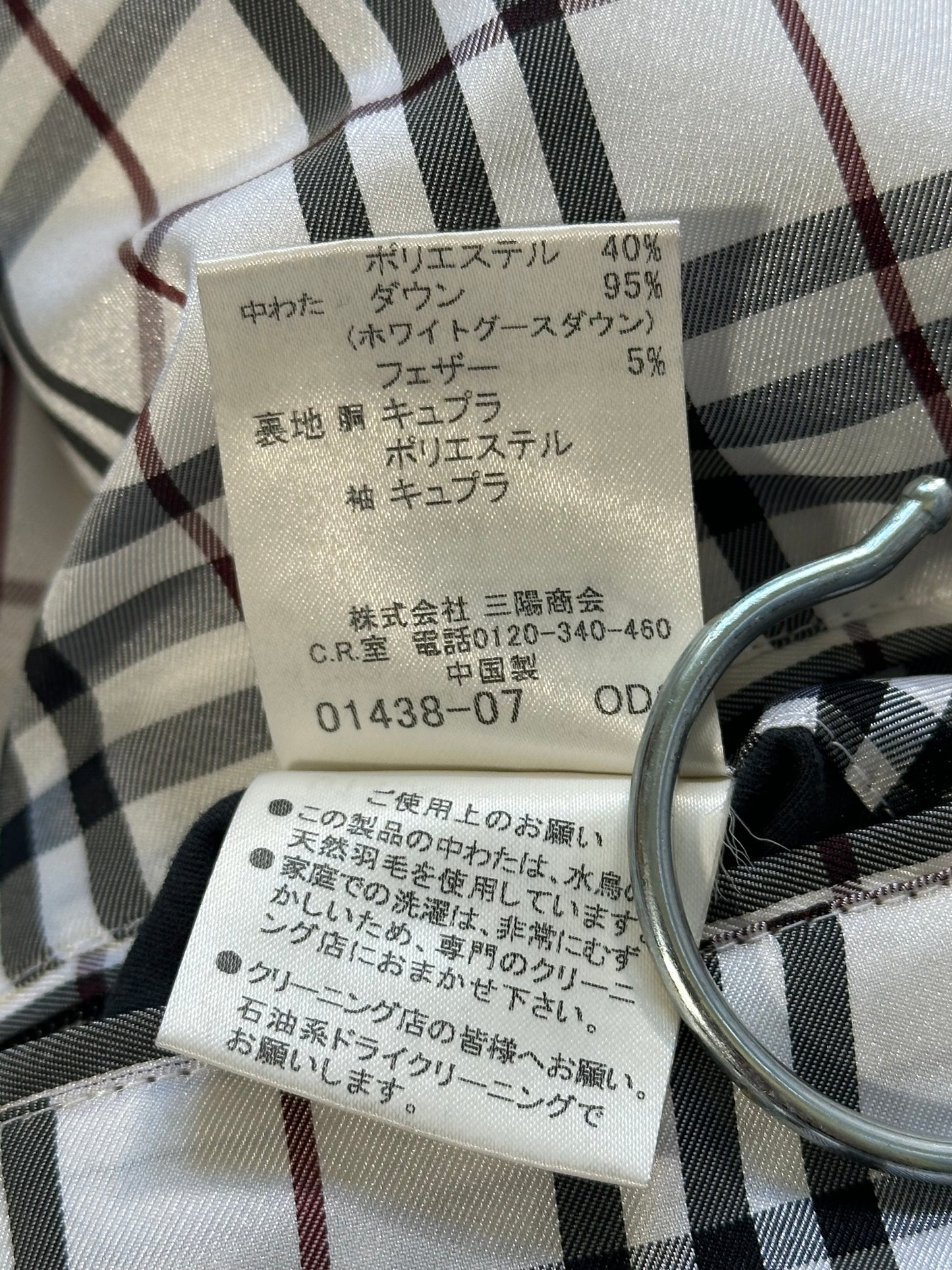 Burberry Black Label Down Puffer Jacket (M)