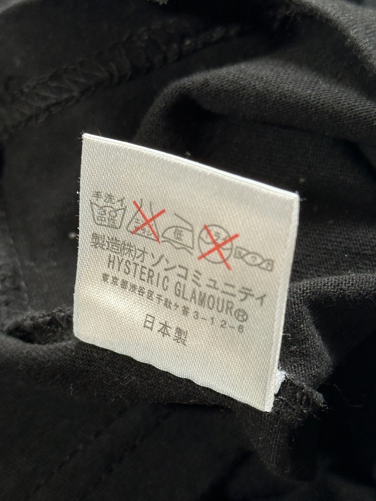 Hysteric Glamour x Kaws Original Fake 2011 Tshirt (S)